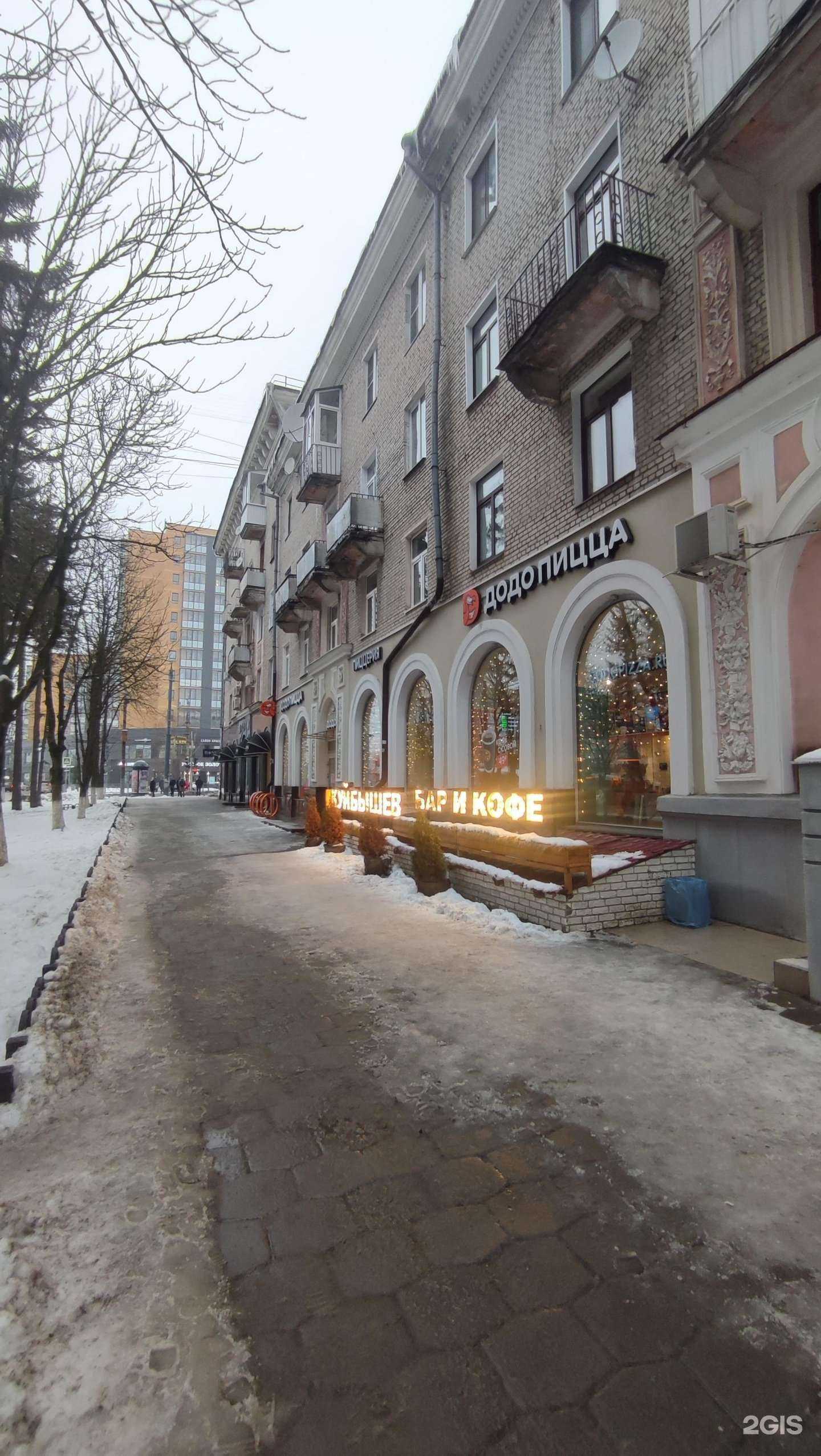 Отзывы на компанию Додо Пицца в Брянске c фото - фотография 2 из 2