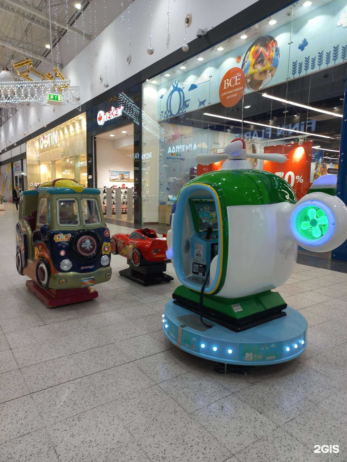 Отзывы на компанию Аттракцион в г. Самара c фото