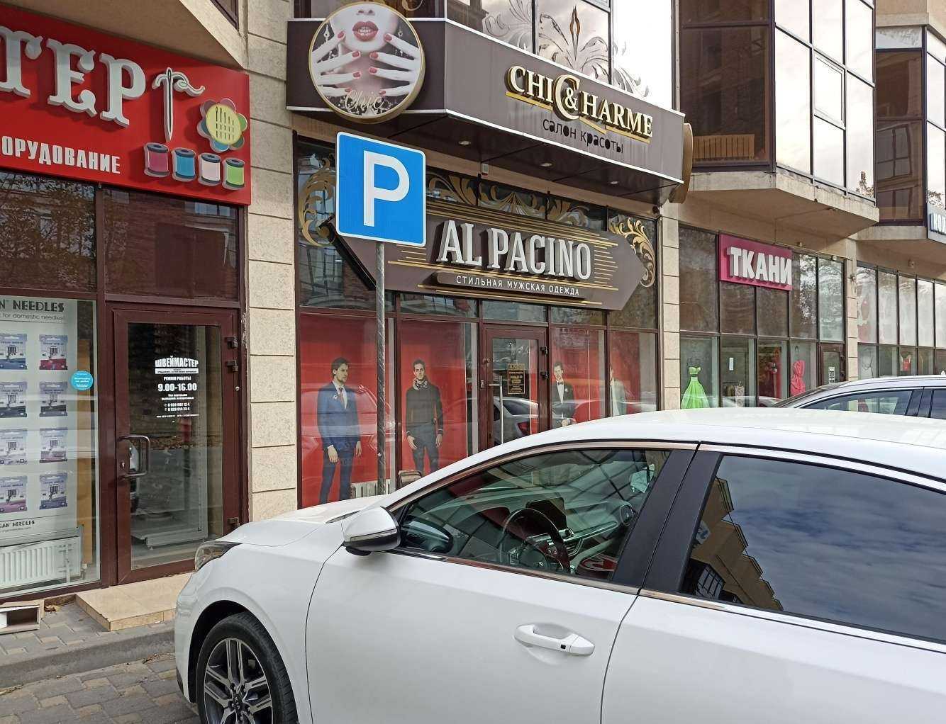 Отзывы на компанию AL Pacino в Пятигорске c фото