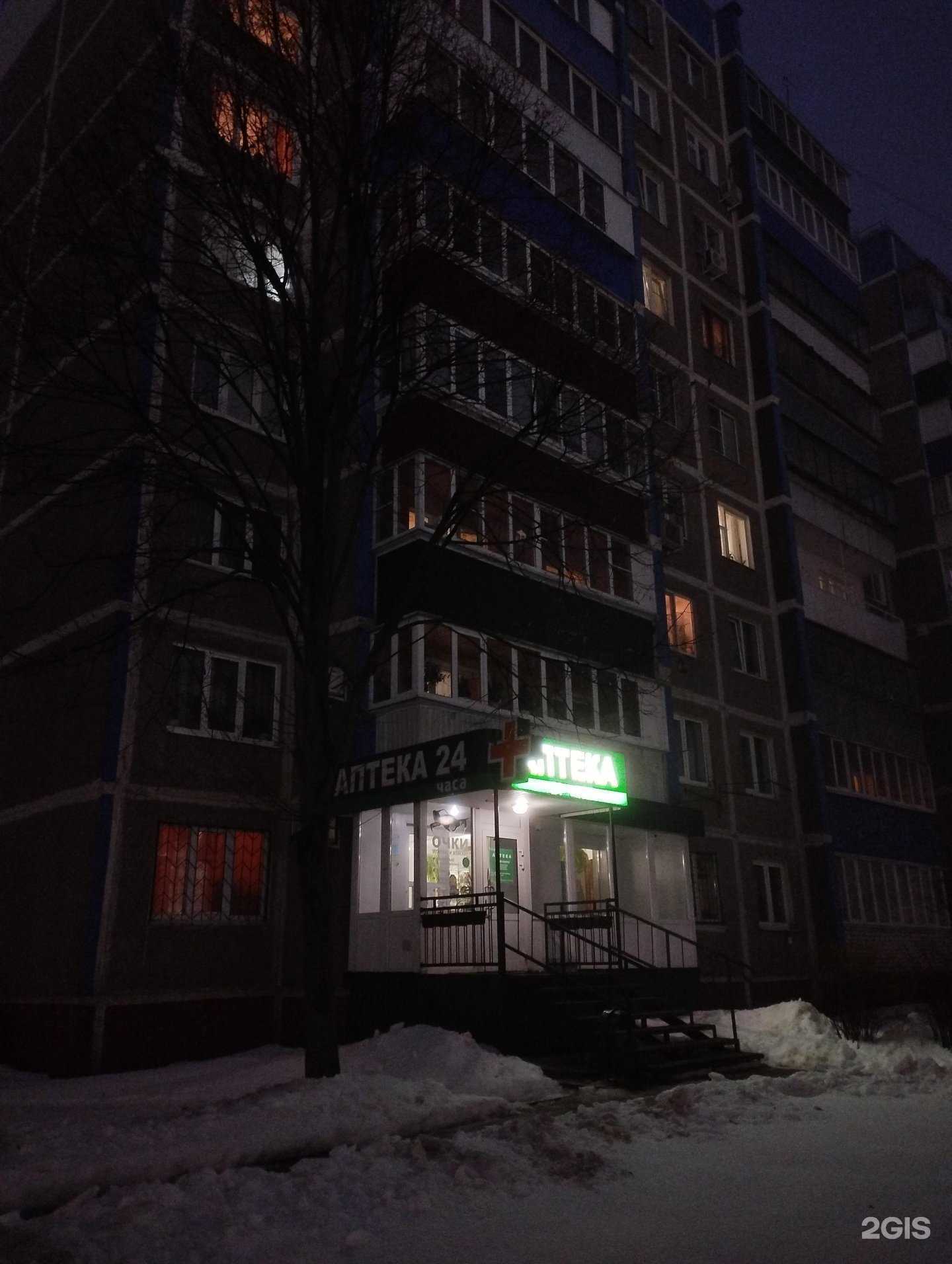 Отзывы на компанию Аптека в г. Курск c фото