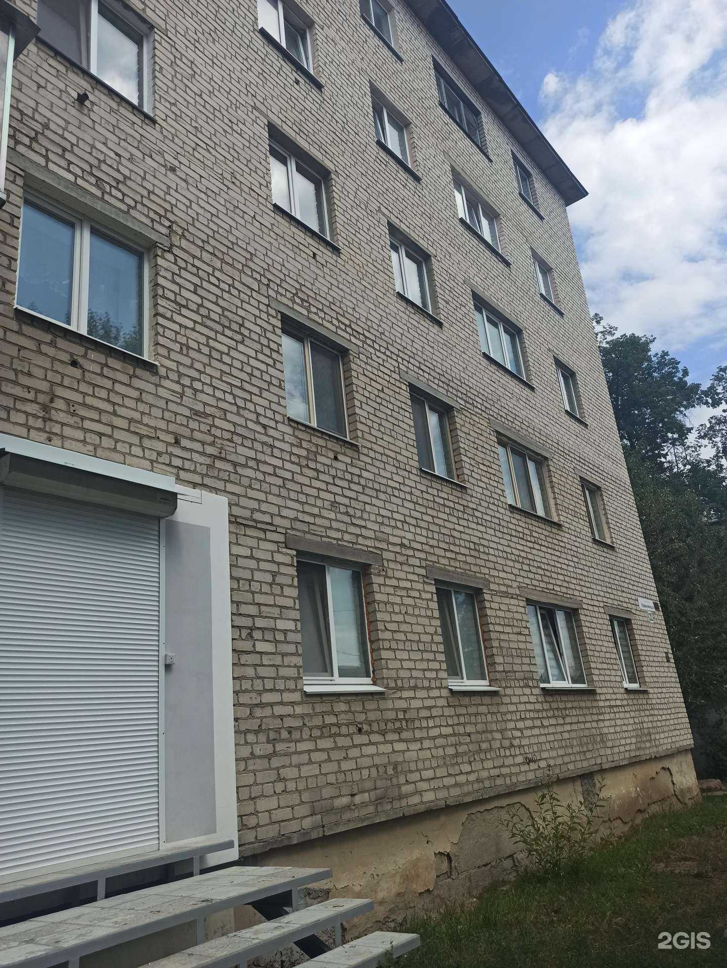 Отзывы на компанию Рифей в Сысерти c фото - фотография 2 из 2