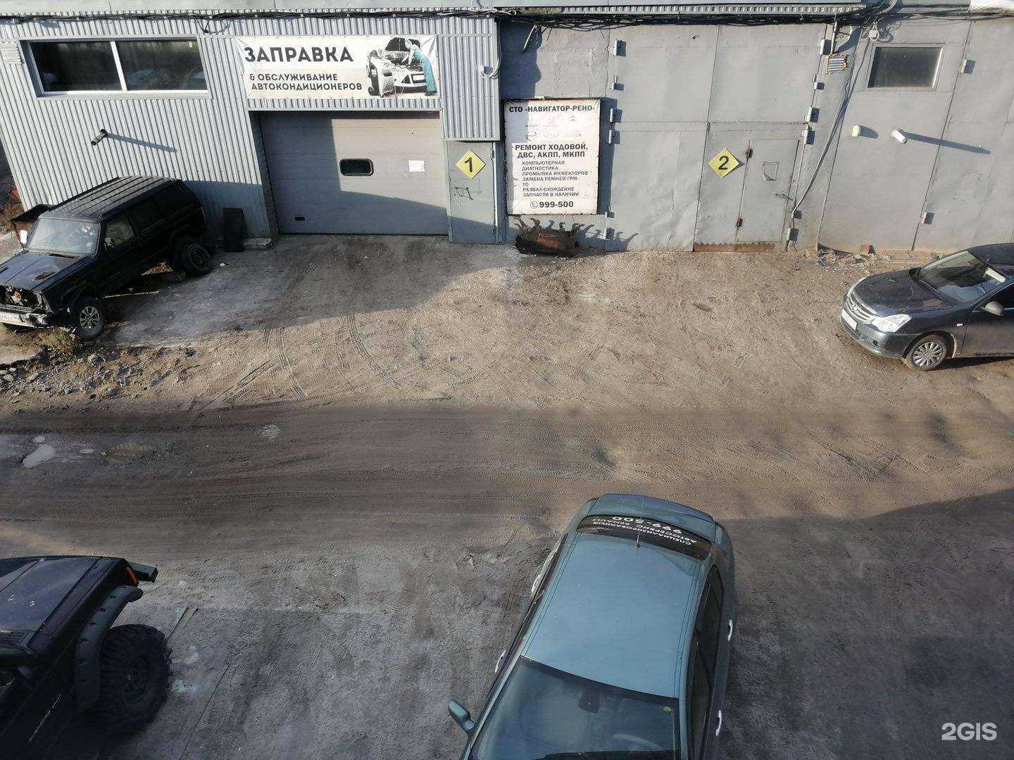 Отзывы на компанию Навигатор-Рено в Сургуте c фото