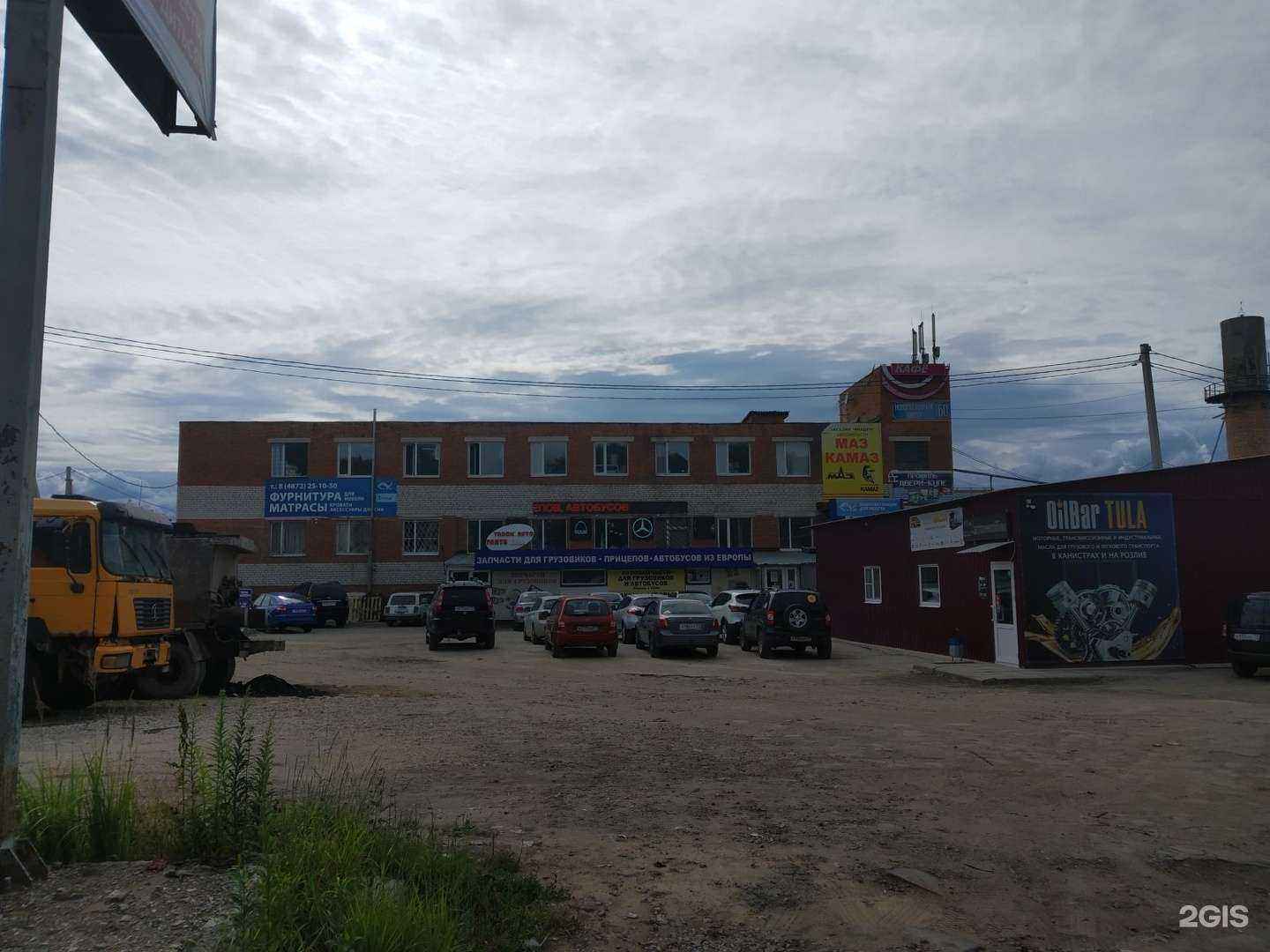 Отзывы на компанию Ресторан-Сервис в г. Тула c фото