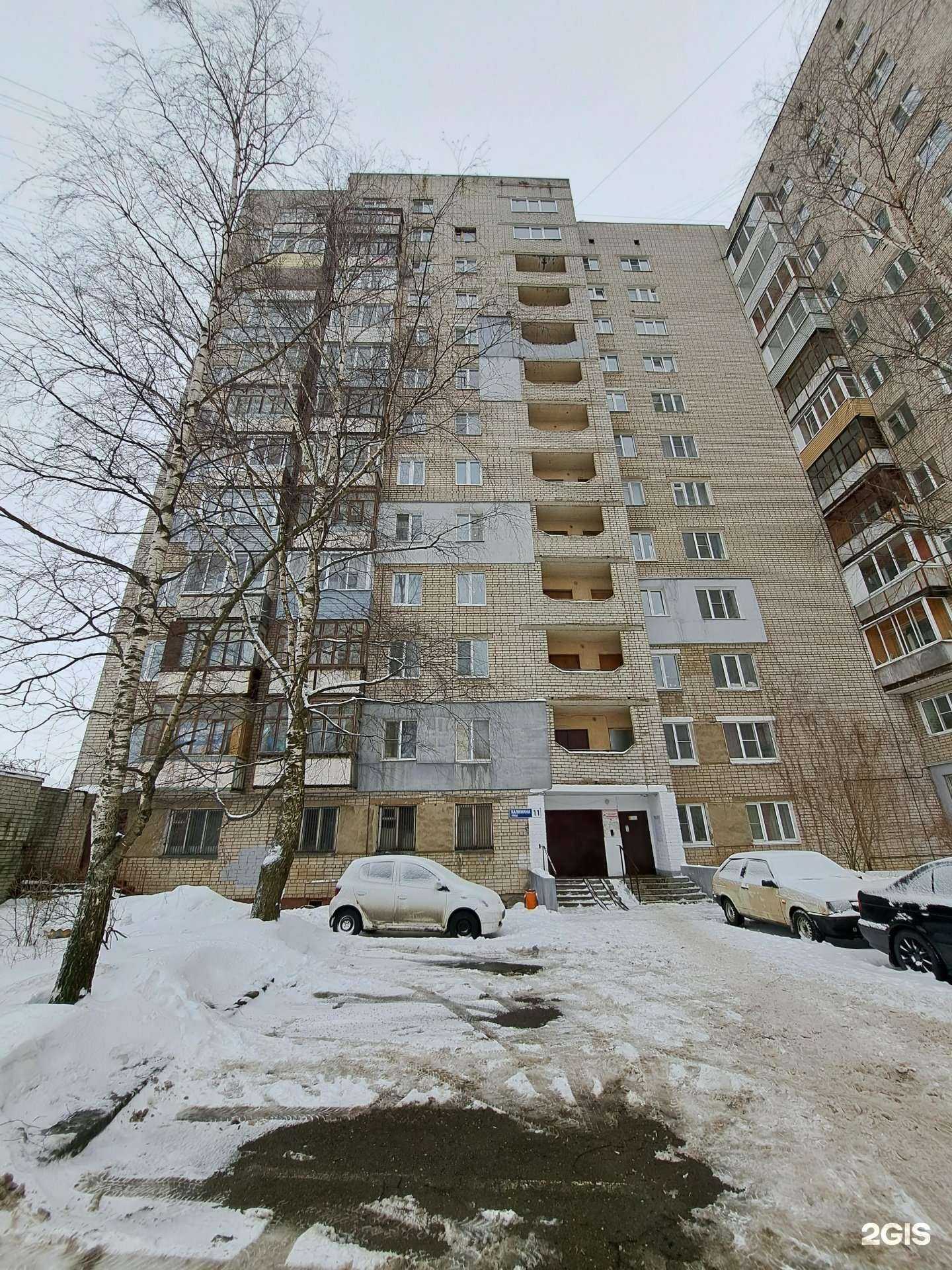 Отзывы на компанию Магнит в Ярославле c фото - фотография 2 из 2