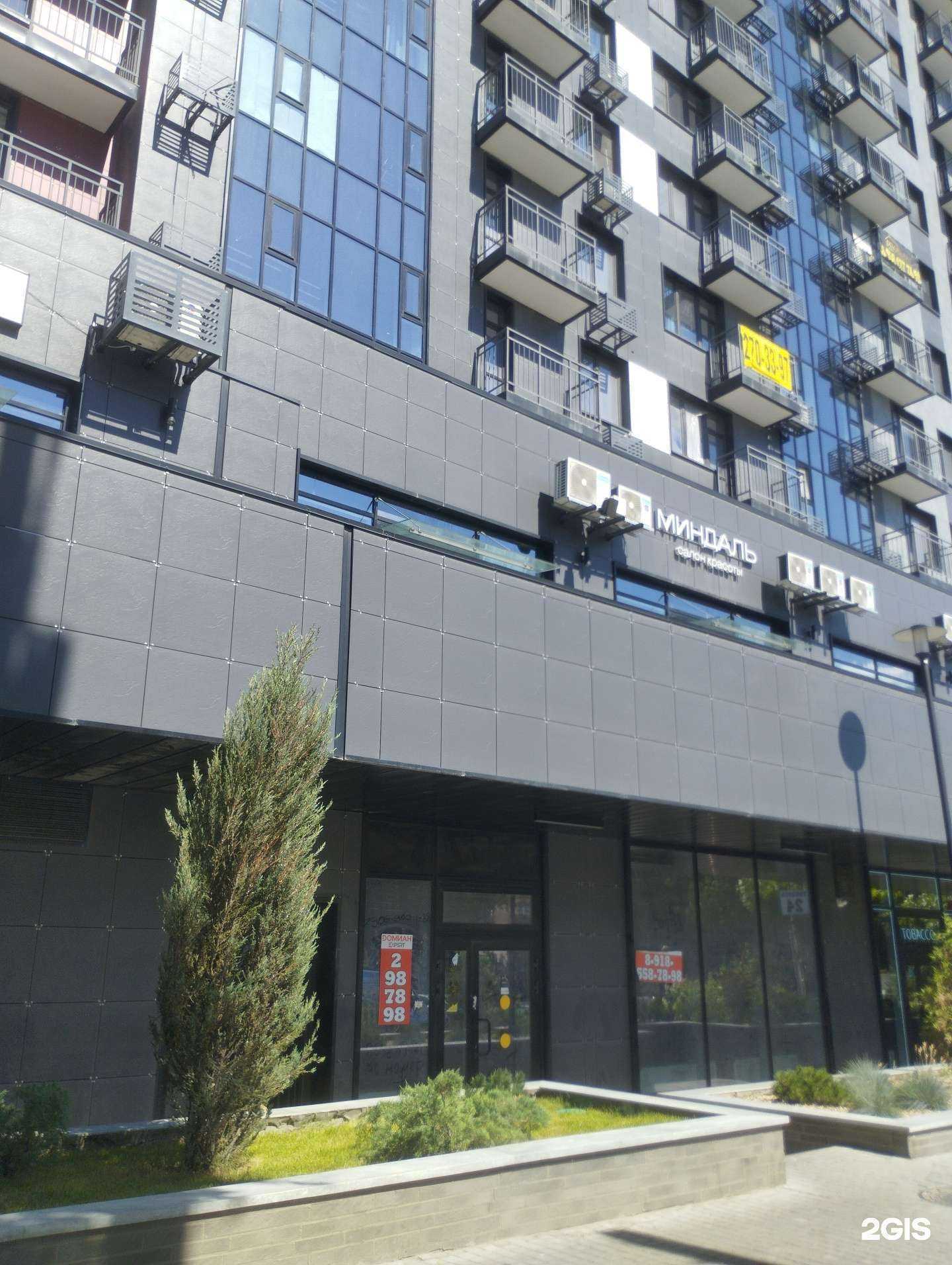 Отзывы на компанию Кит строй в г. Ростов-на-Дону c фото