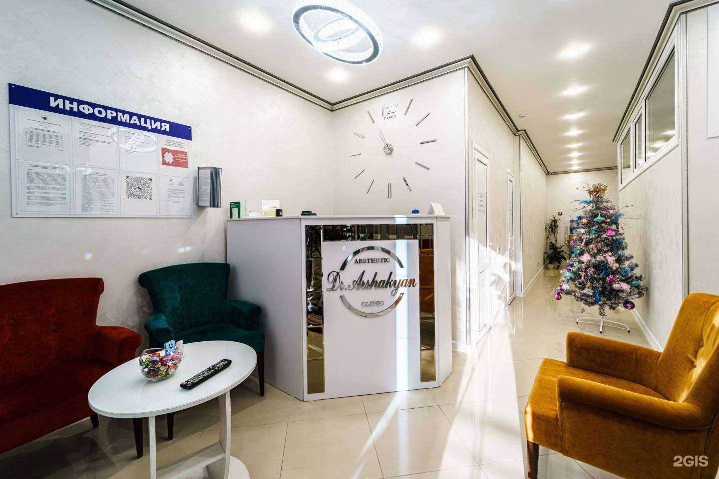Отзывы на компанию Клиника доктора Аршакян в г. Калуга c фото