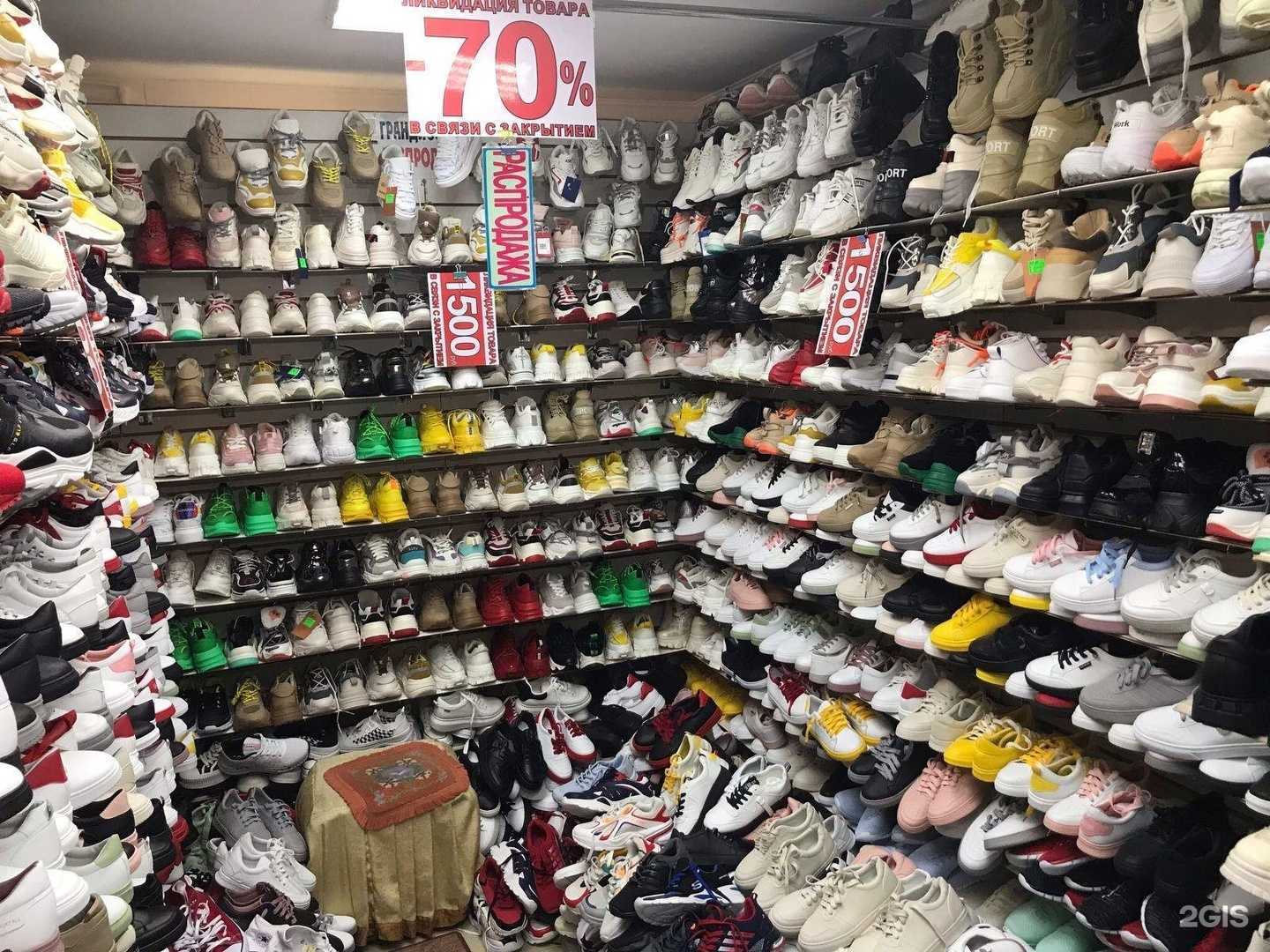 Отзывы на компанию Обувной дворик в г. Нижневартовск c фото