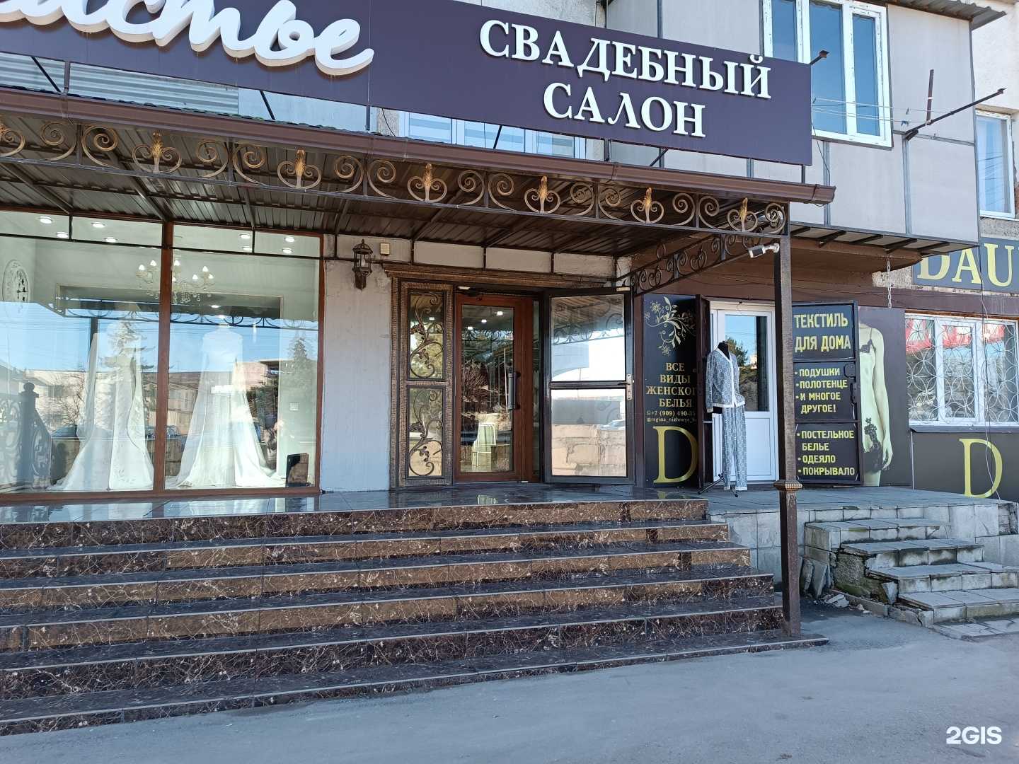 Отзывы на компанию Счастье в Баксане c фото