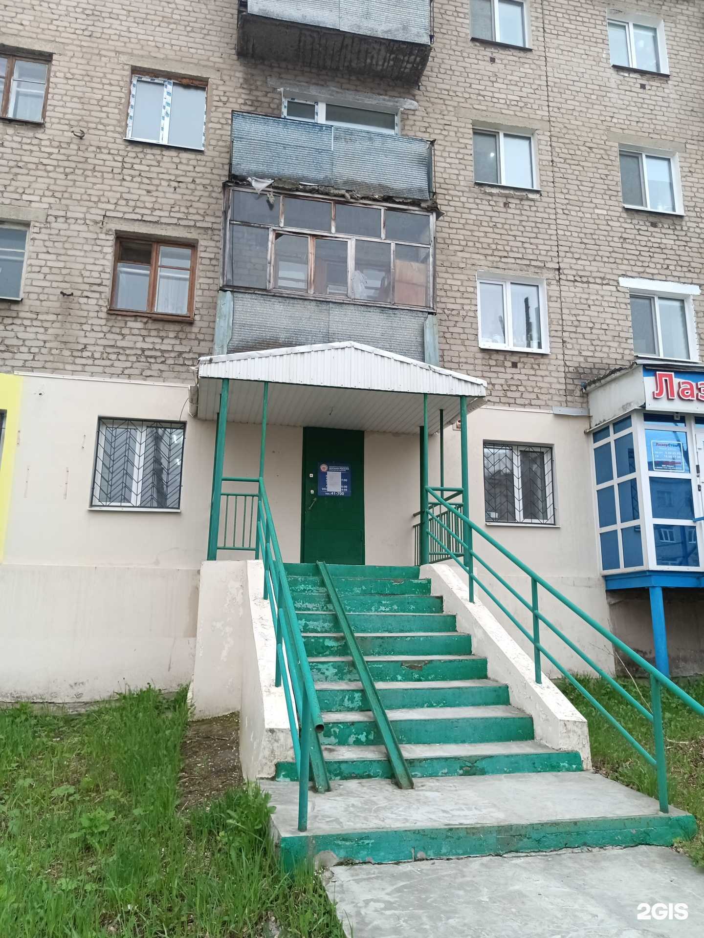 Отзывы на компанию Региональное отделение ДОСААФ России Пермского края в г. Соликамск c фото