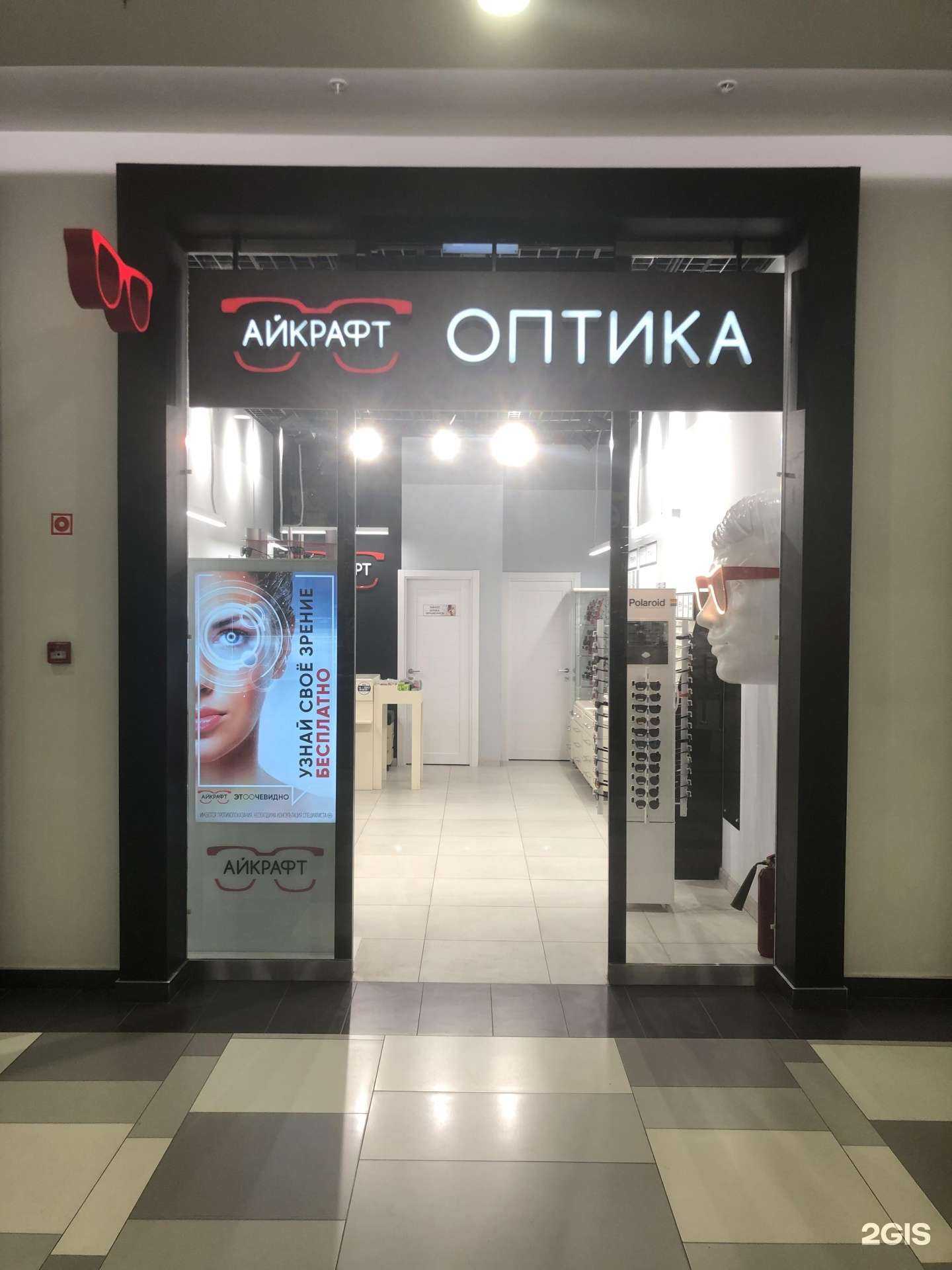 Отзывы на компанию Айкрафт оптика в Липецке c фото