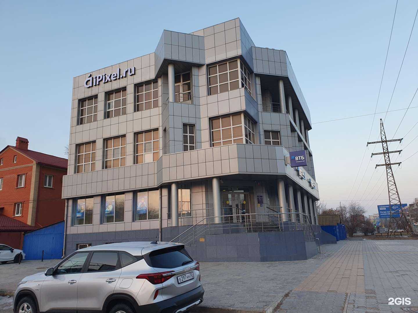 Отзывы на компанию Эталон Стандарт в г. Астрахань c фото