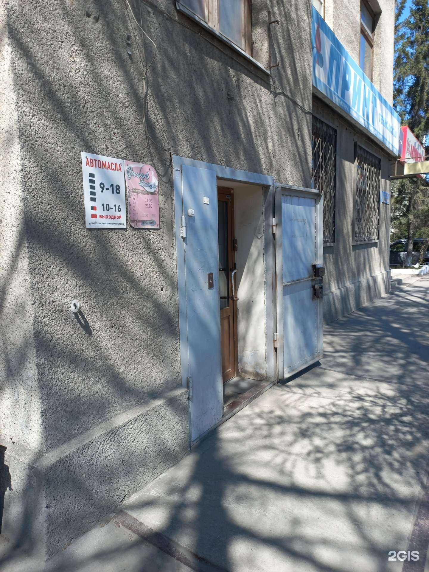 Отзывы на компанию Технокопи в Кемерове c фото