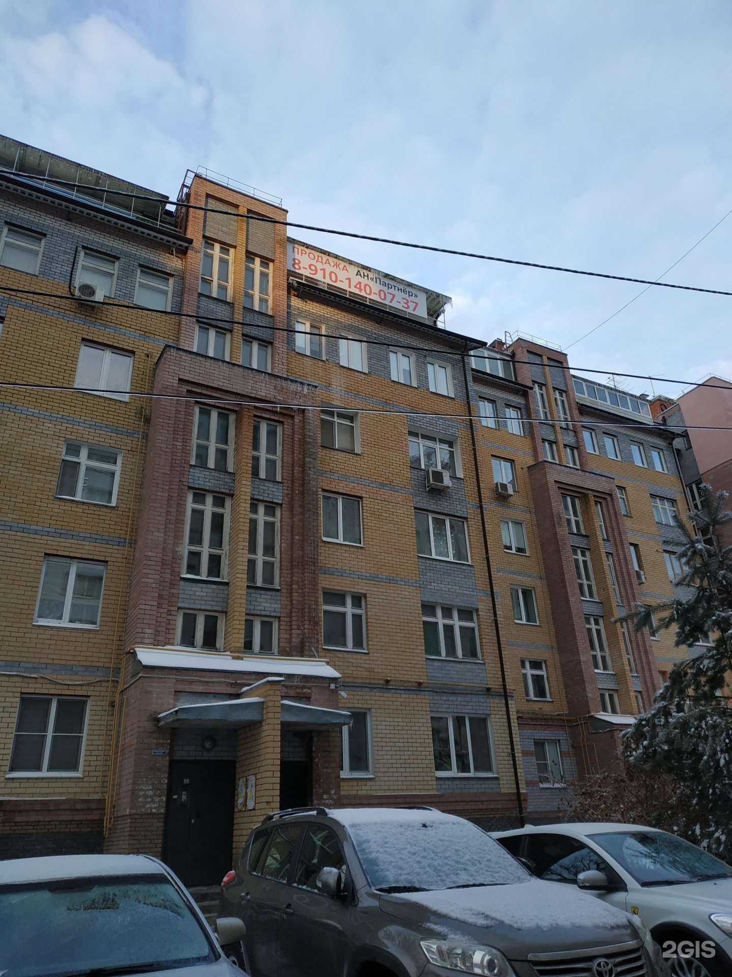 Отзывы на компанию Вместе в Нижнем Новгороде c фото - фотография 2 из 2