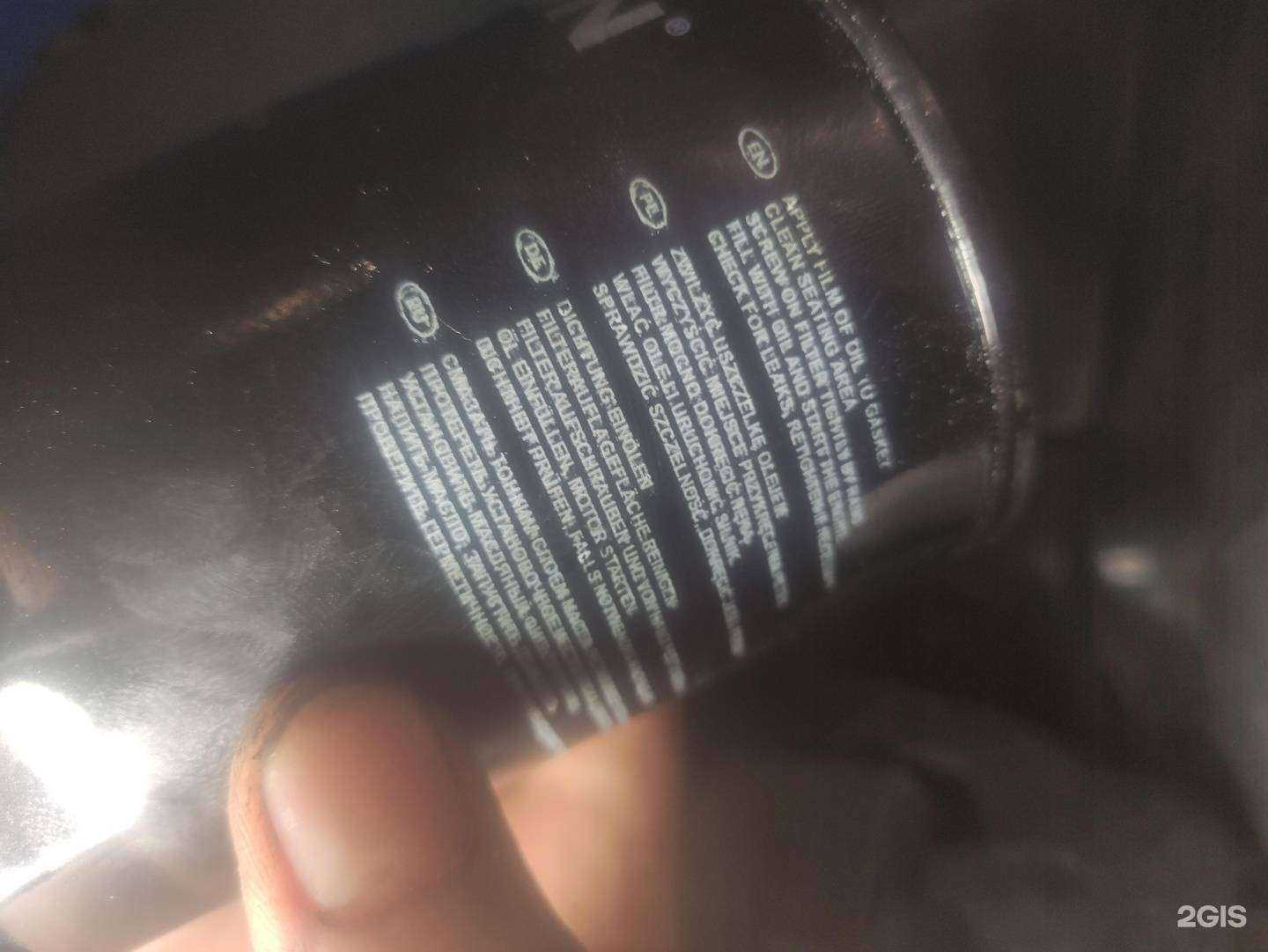 Отзывы на компанию АвтоДом  в Нижнем Тагиле c фото