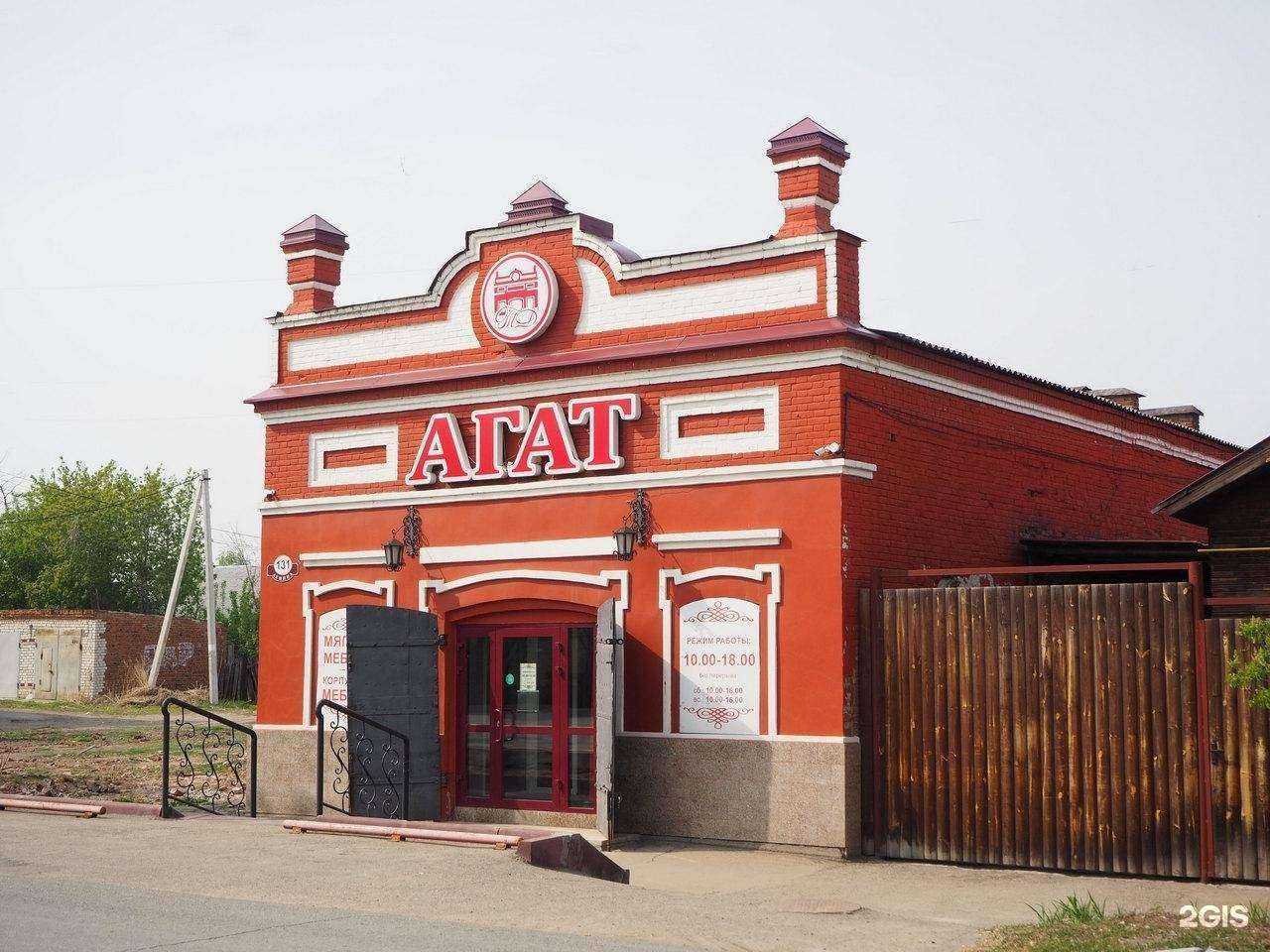 Отзывы на компанию Пинскдрев в г. Шадринск c фото