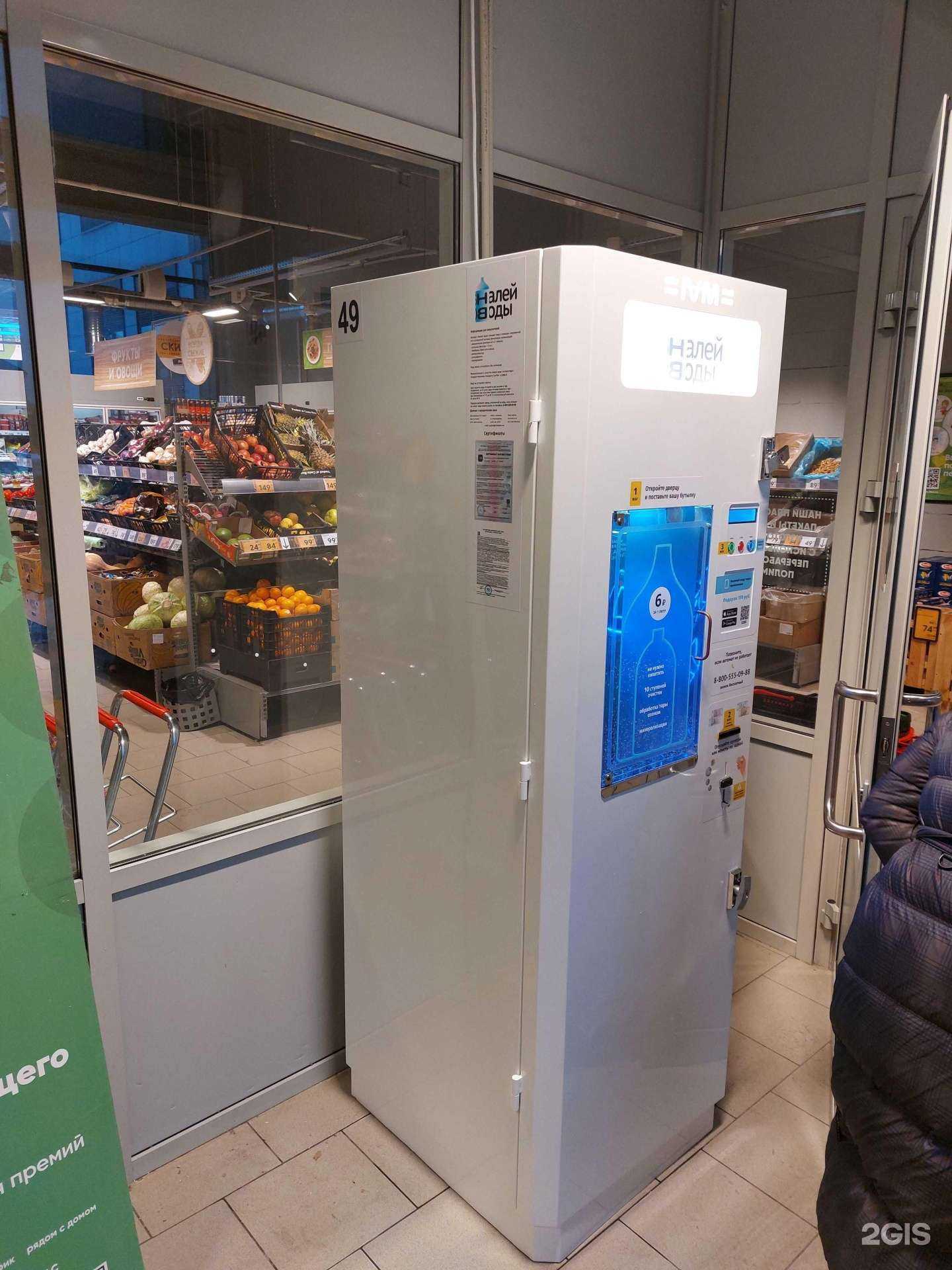 Отзывы на компанию Налей воды в Коммунарке c фото