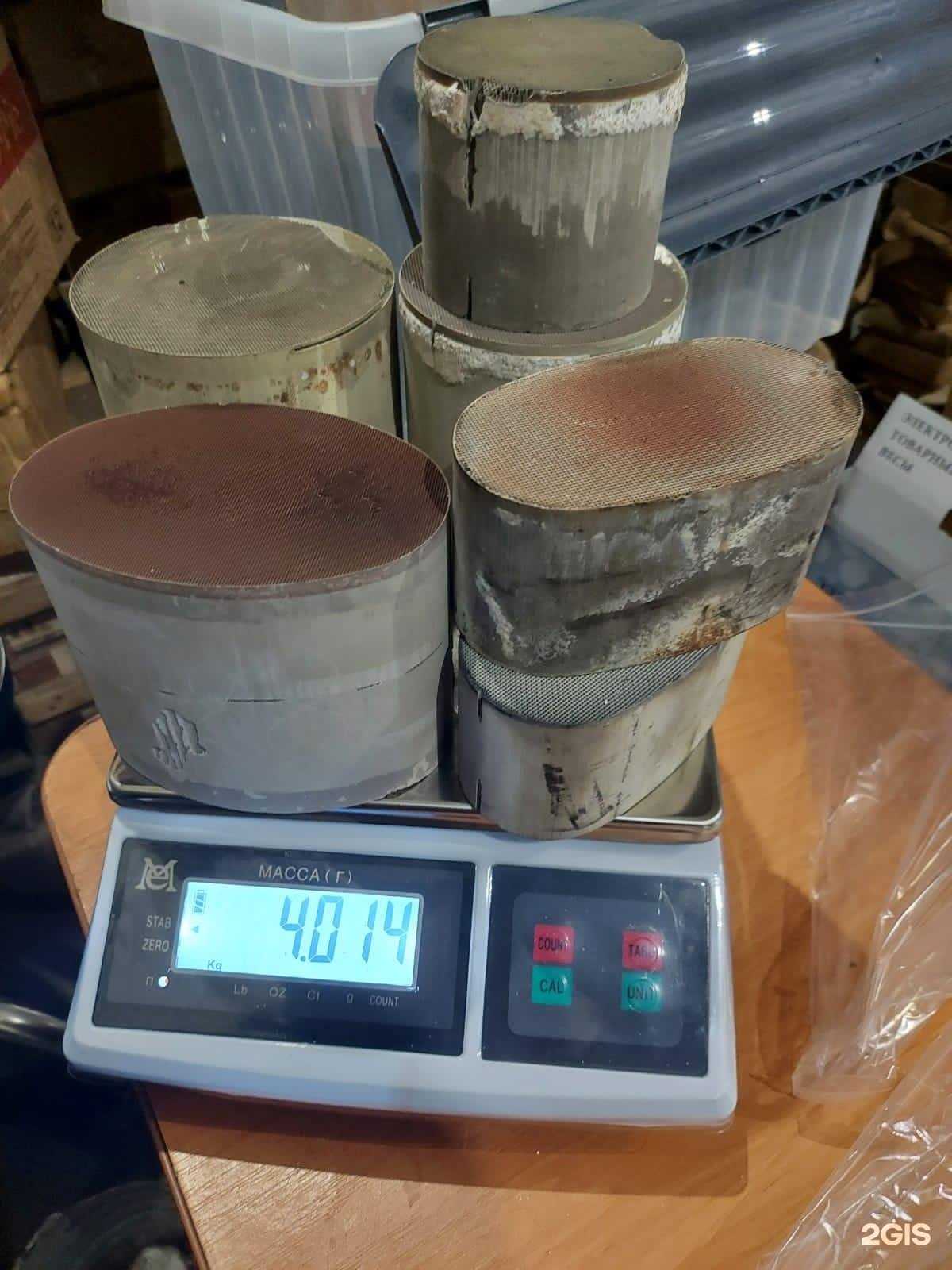 Отзывы на компанию Kataliz-74 в г. Челябинск c фото