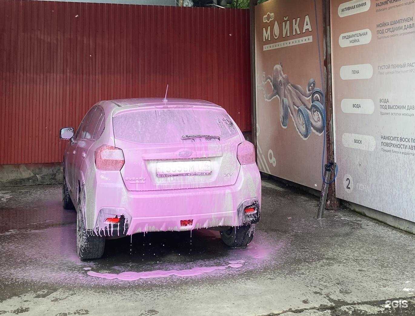 Отзывы на компанию Хоккайдо-clean в г. Челябинск c фото