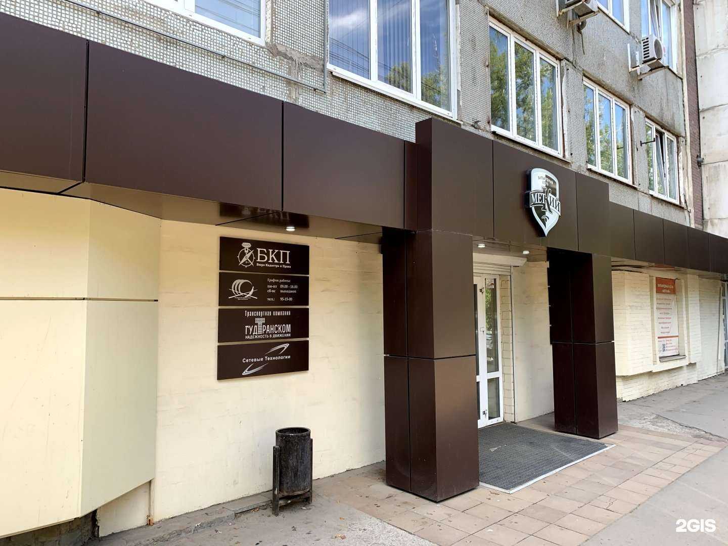 Отзывы на компанию Сетевые Технологии в г. Иркутск c фото