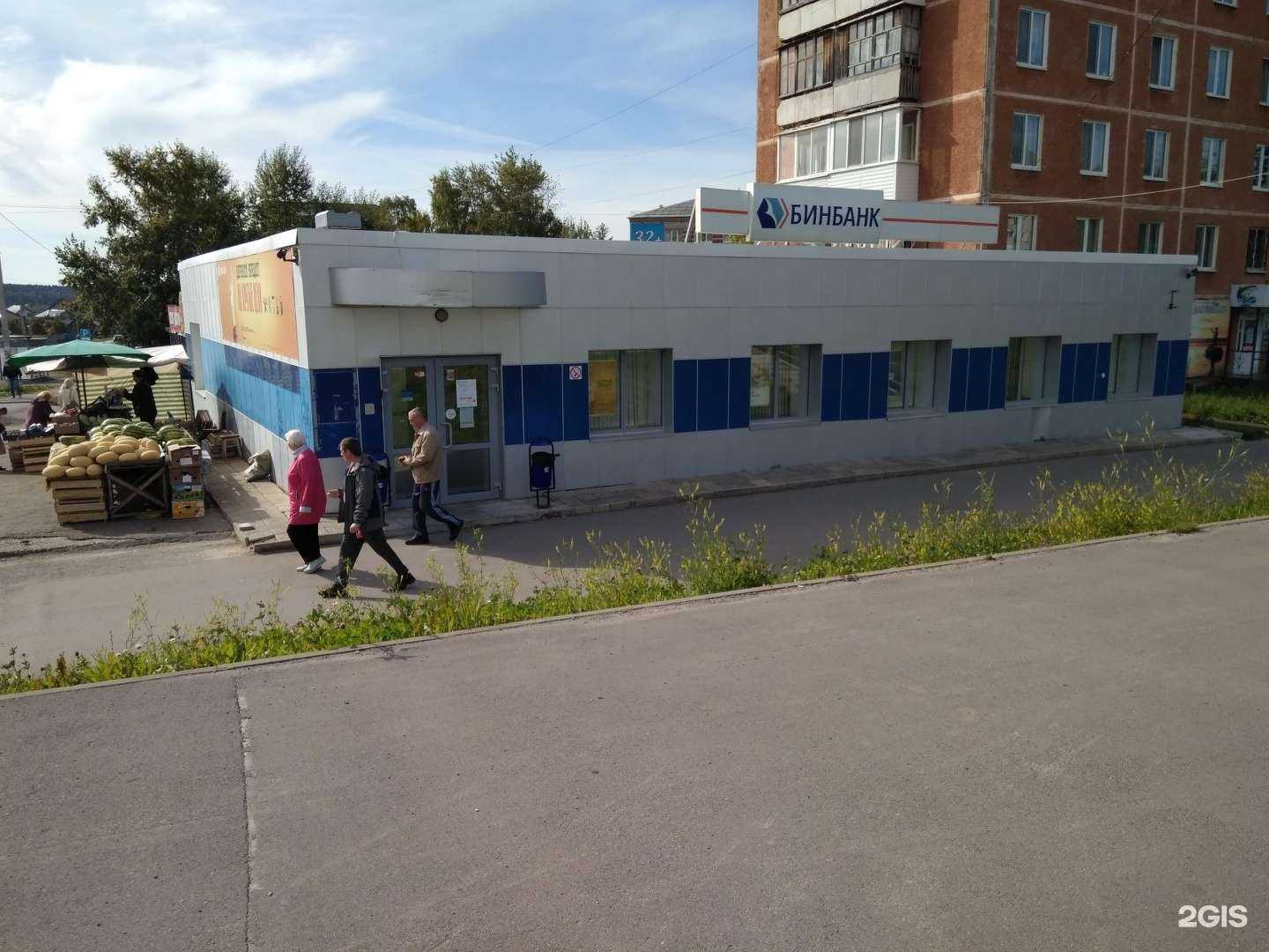 Отзывы на компанию Садовый центр в Березниках c фото - фотография 2 из 2