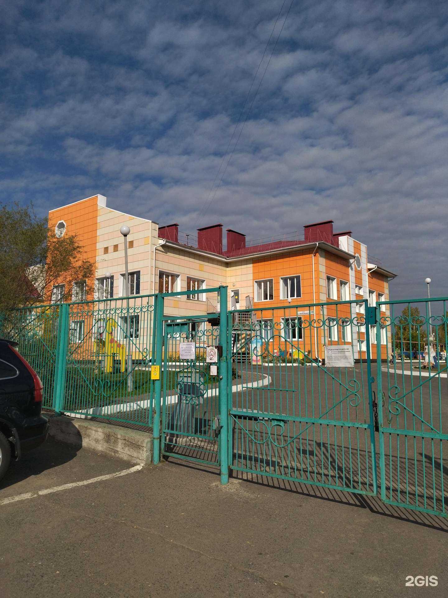 Отзывы на компанию Центр развития ребенка-детский сад №85 в Томске c фото