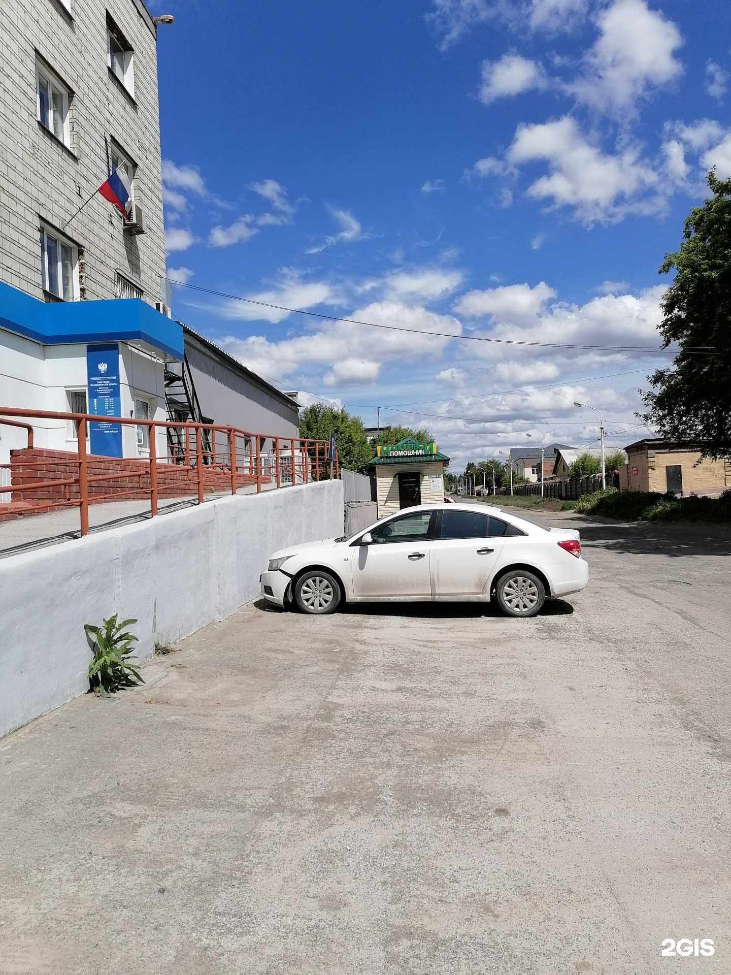 Отзывы на компанию Налоговый помощник в Новосибирске c фото