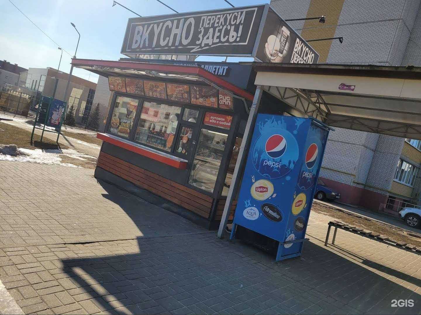 Отзывы на компанию Русский аппетит в г. Нововоронеж c фото