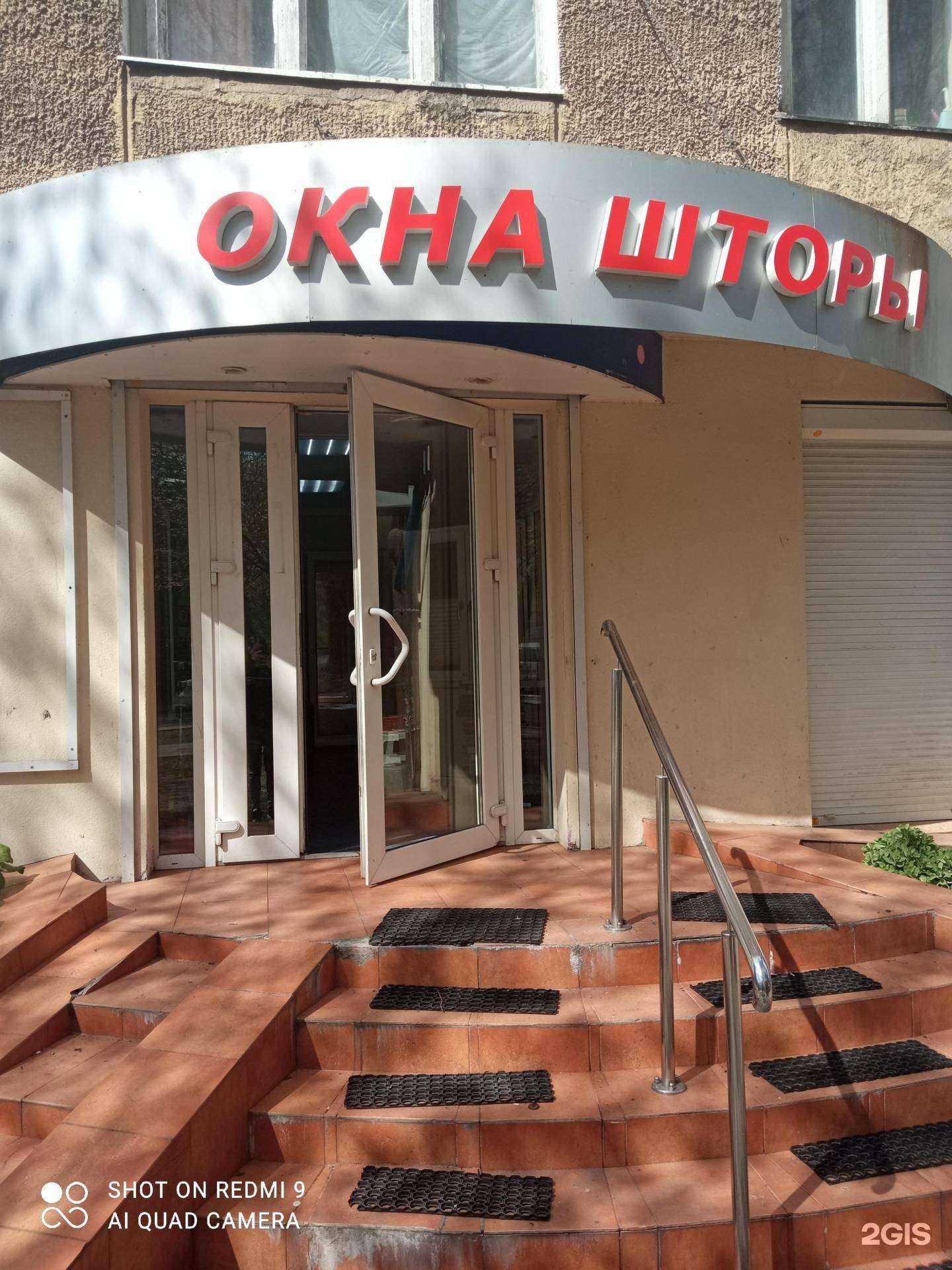 Отзывы на компанию СК лидер в г. Калининград c фото