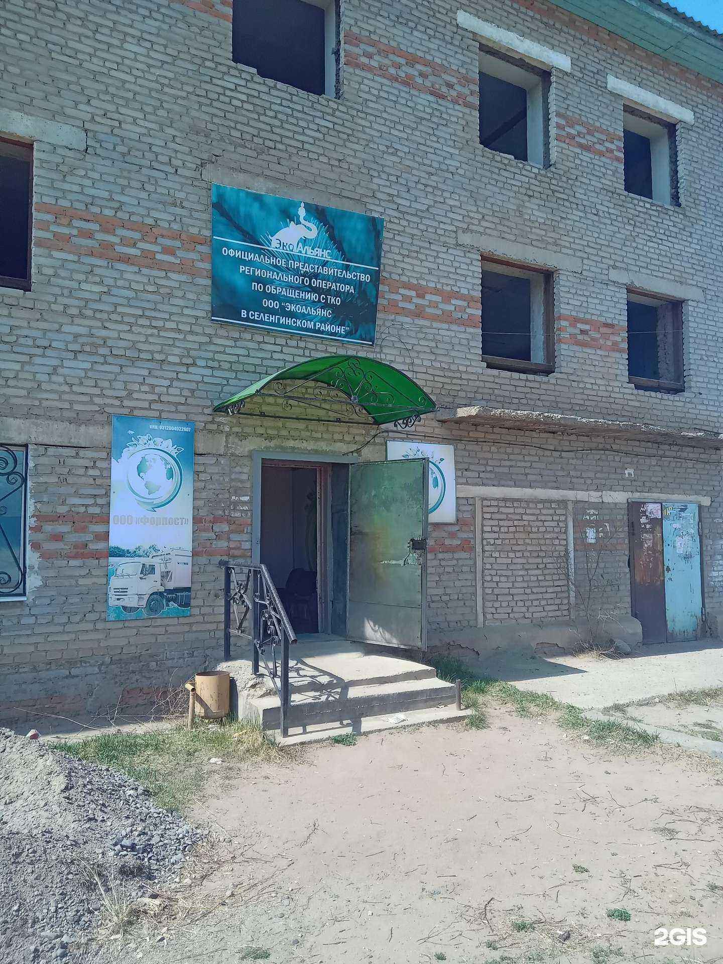 Отзывы на компанию Maximum в г. Гусиноозёрск c фото