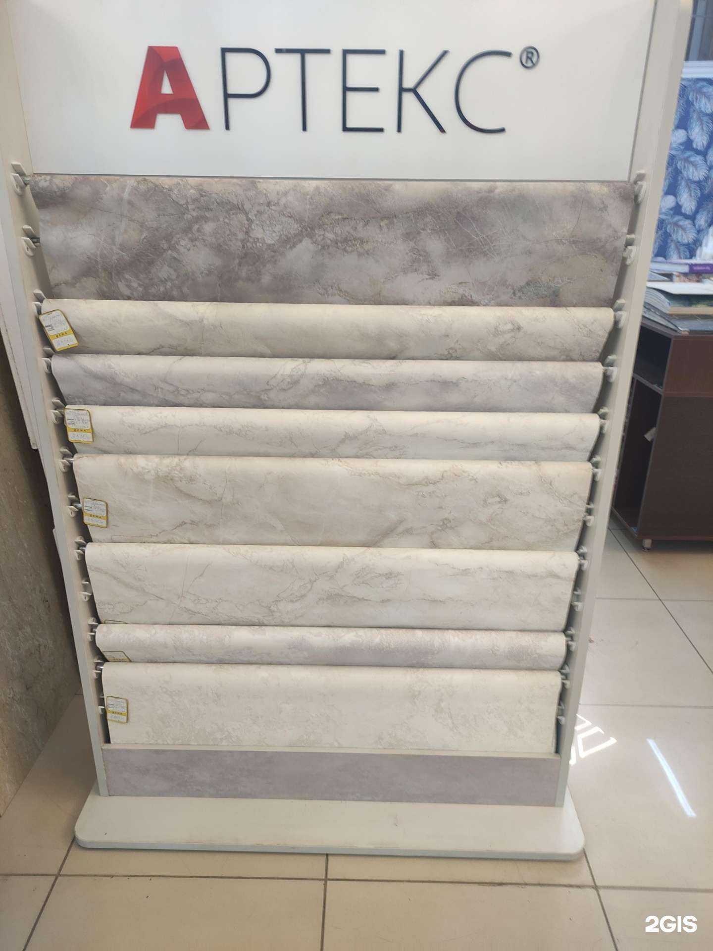 Отзывы на компанию Магазин обоев в Реутове c фото