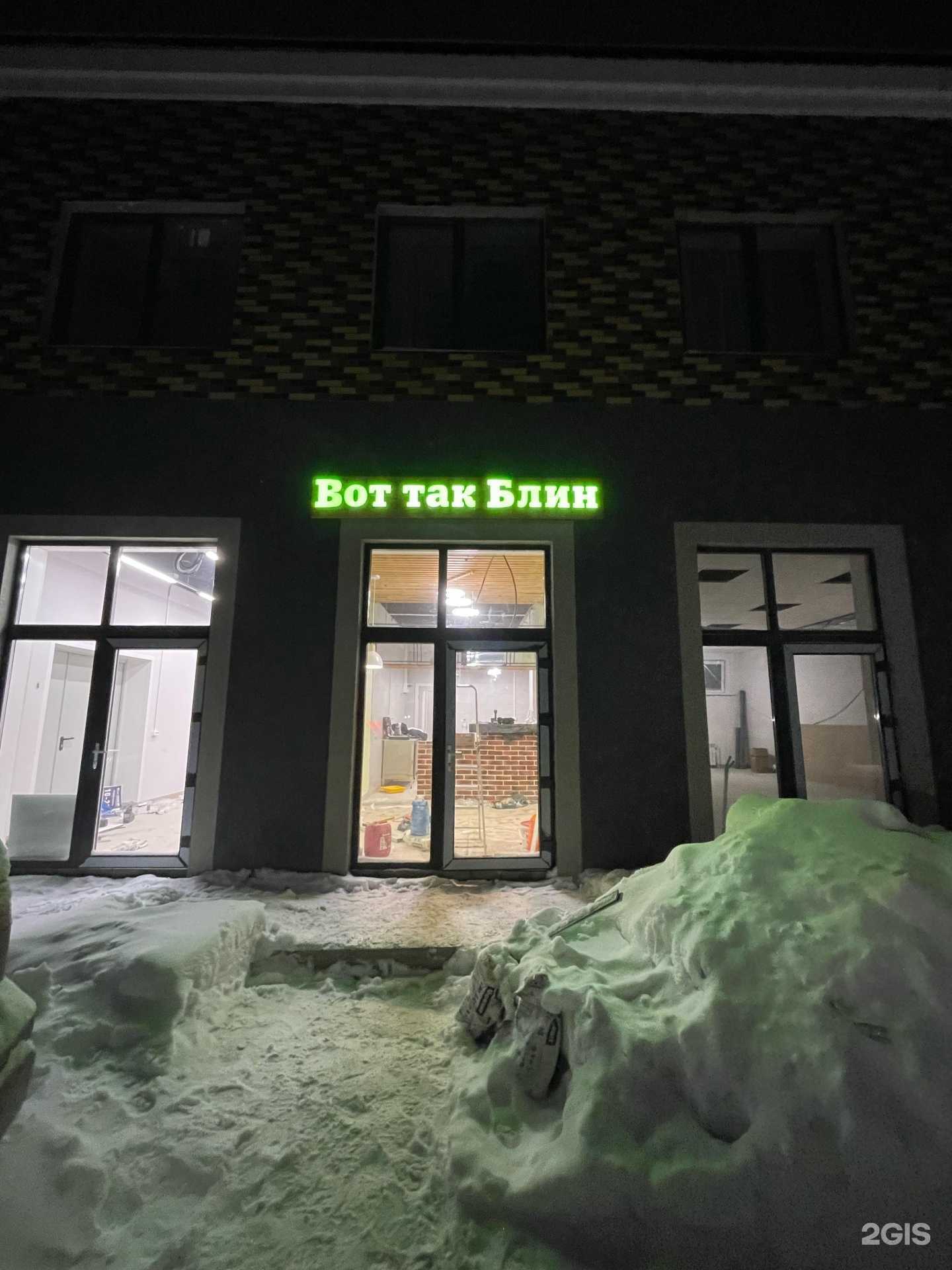 Отзывы на компанию Шик-Шик в Первоуральске c фото - фотография 2 из 2