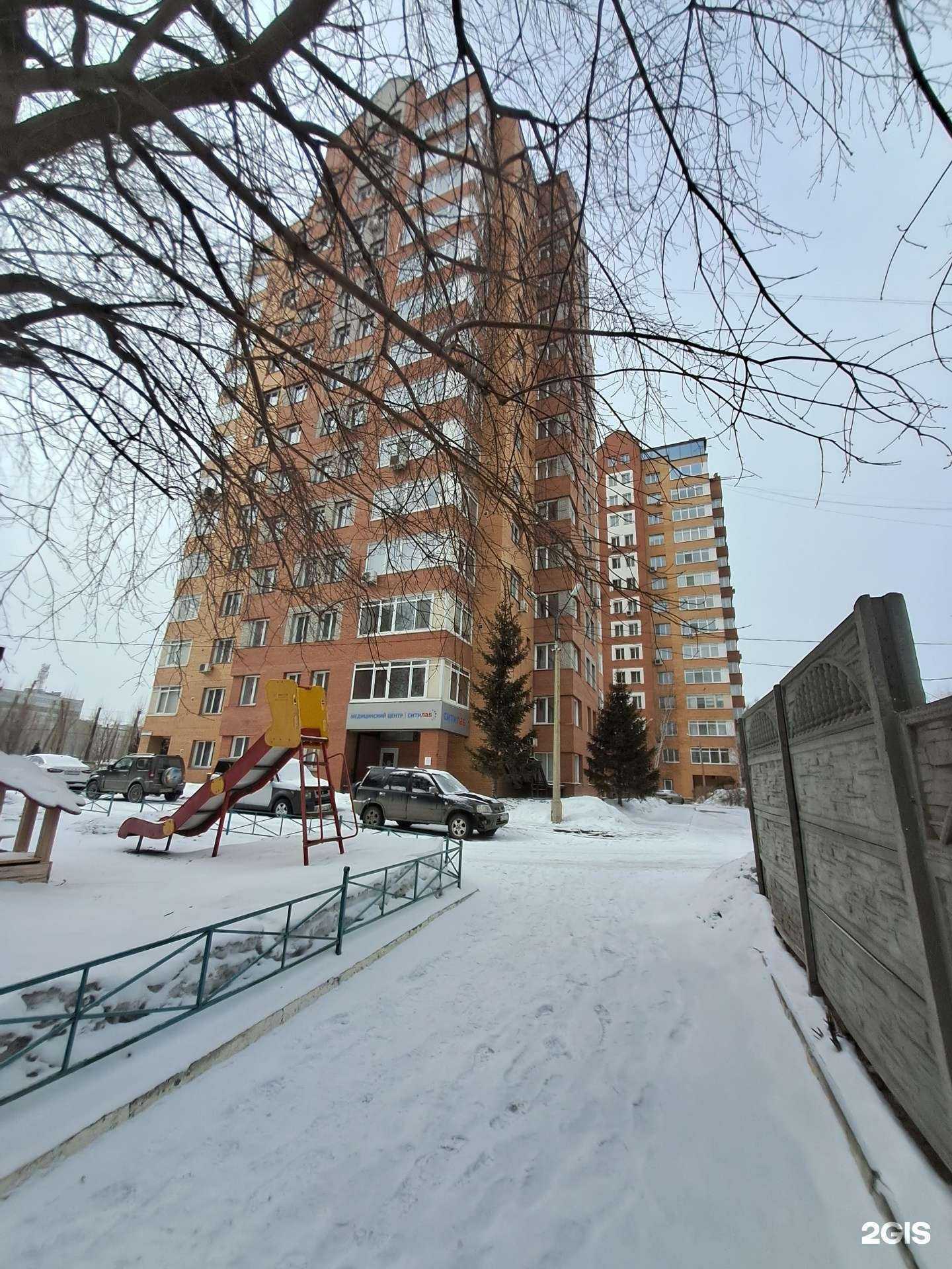 Отзывы на компанию Ситилаб в Красноярске c фото - фотография 2 из 2