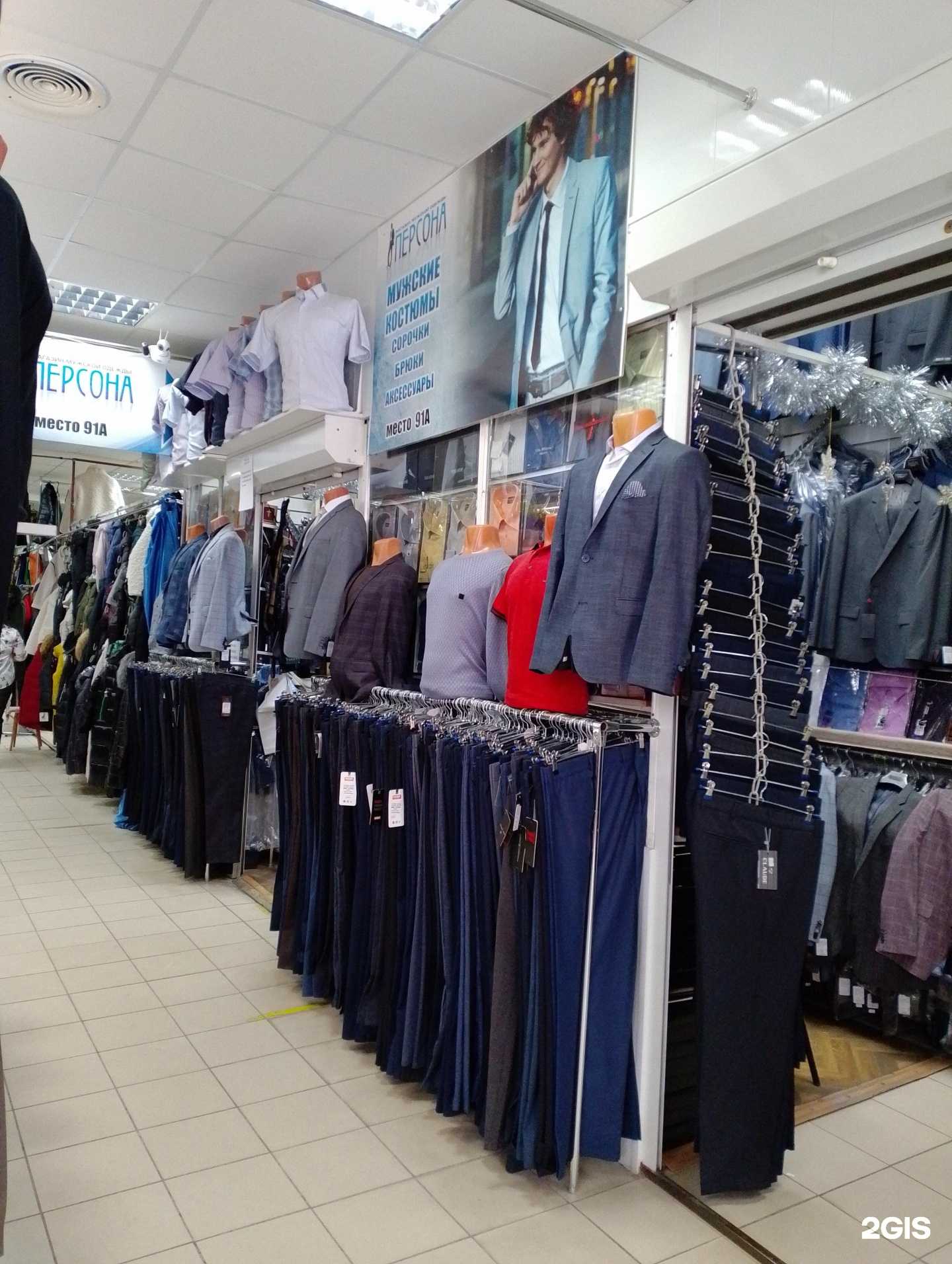 Отзывы на компанию Персона в г. Волжский c фото