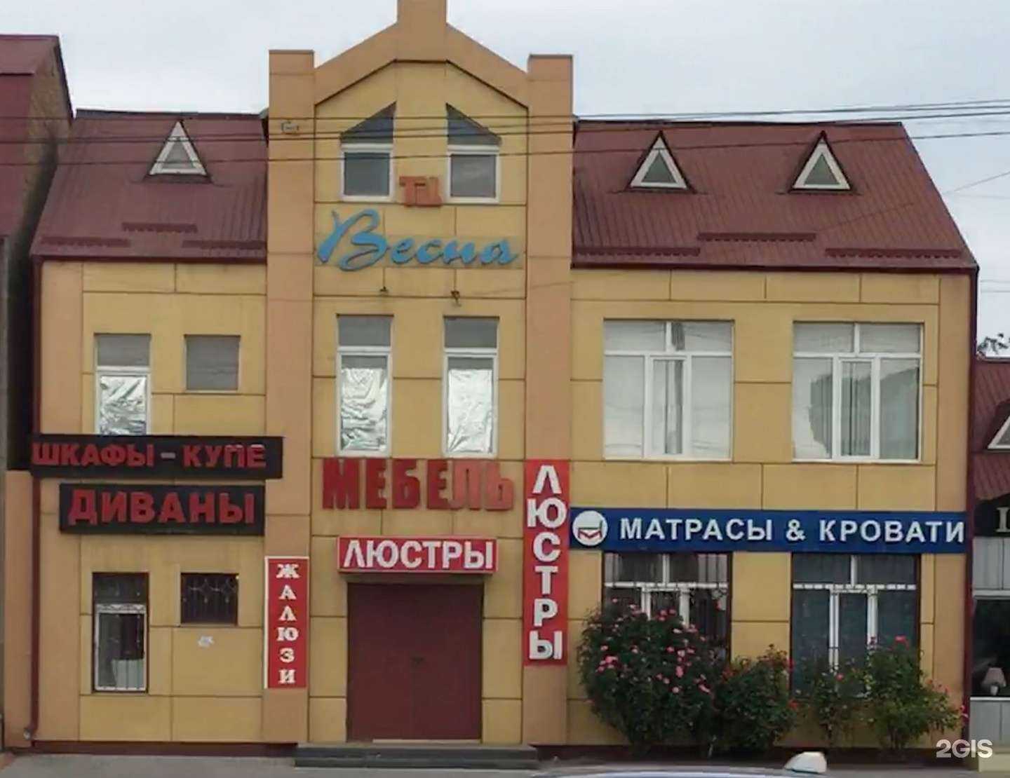 Отзывы на компанию Новый дом в Грозном c фото