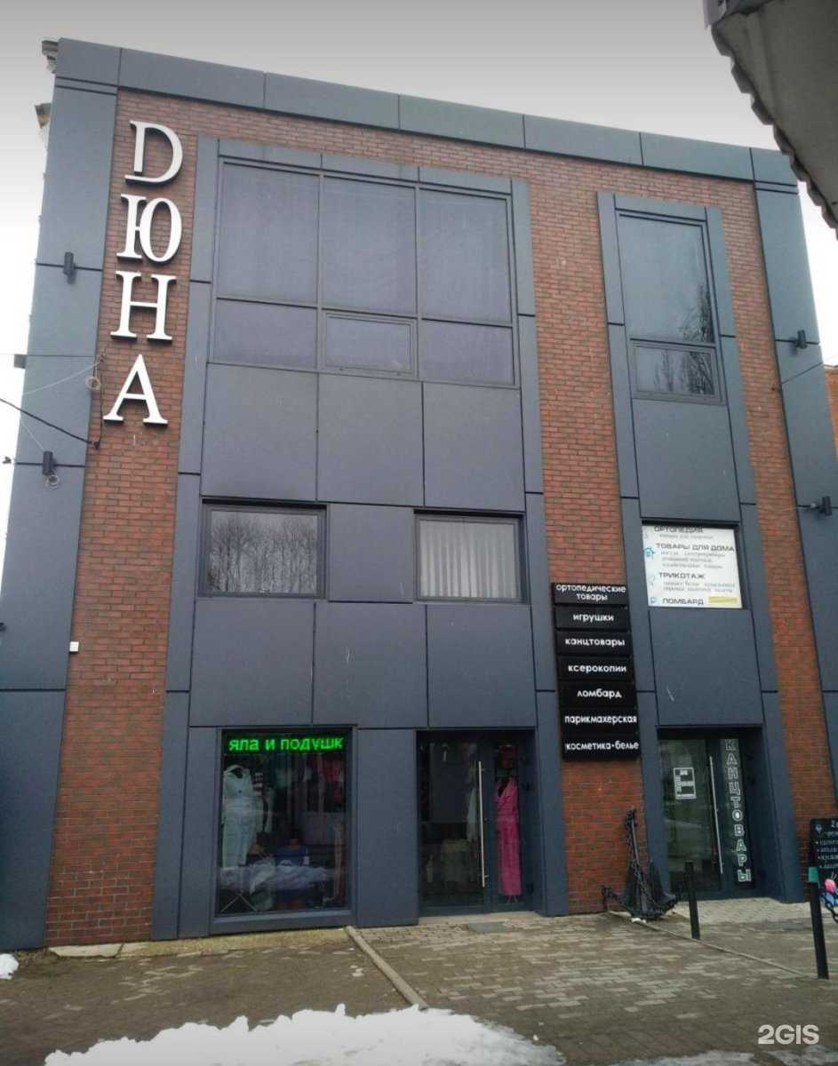 Отзывы на компанию Фонбет в г. Калининград c фото