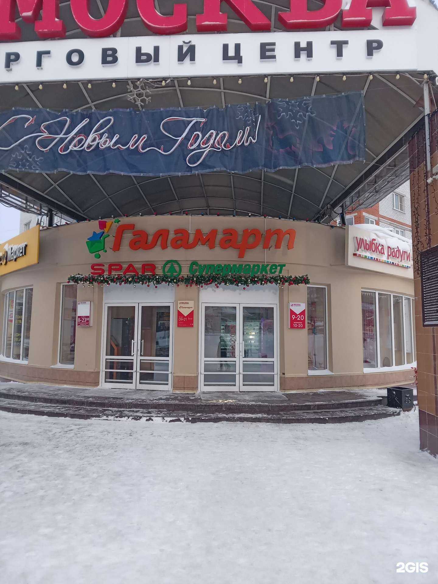 Отзывы на компанию МегаФон-Yota в г. Чебоксары c фото
