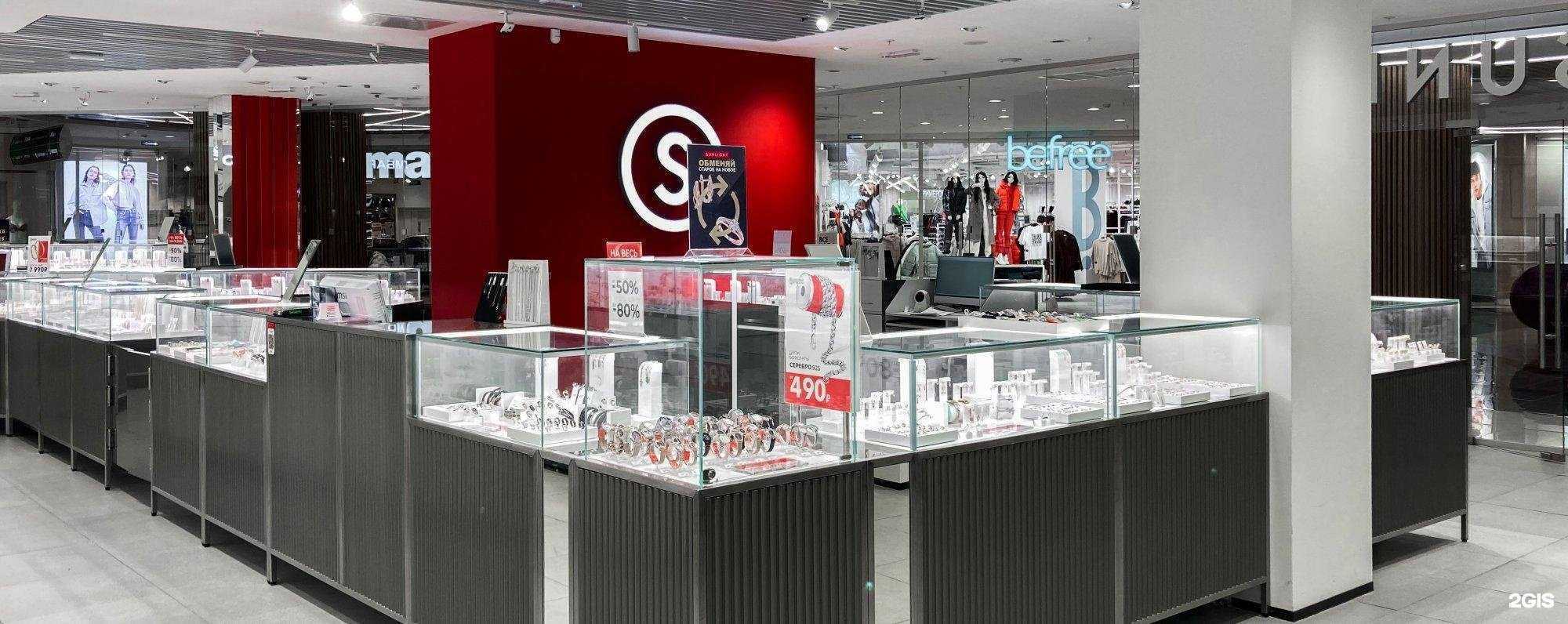 Отзывы на компанию Sunlight в Нижневартовске c фото