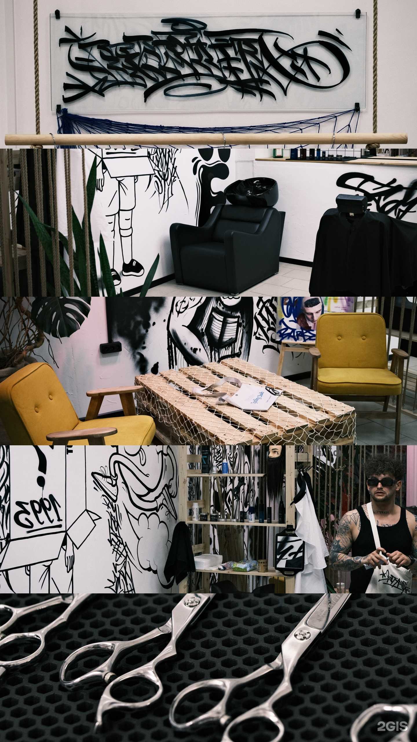 Отзывы на компанию 1993 в г. Невинномысск c фото