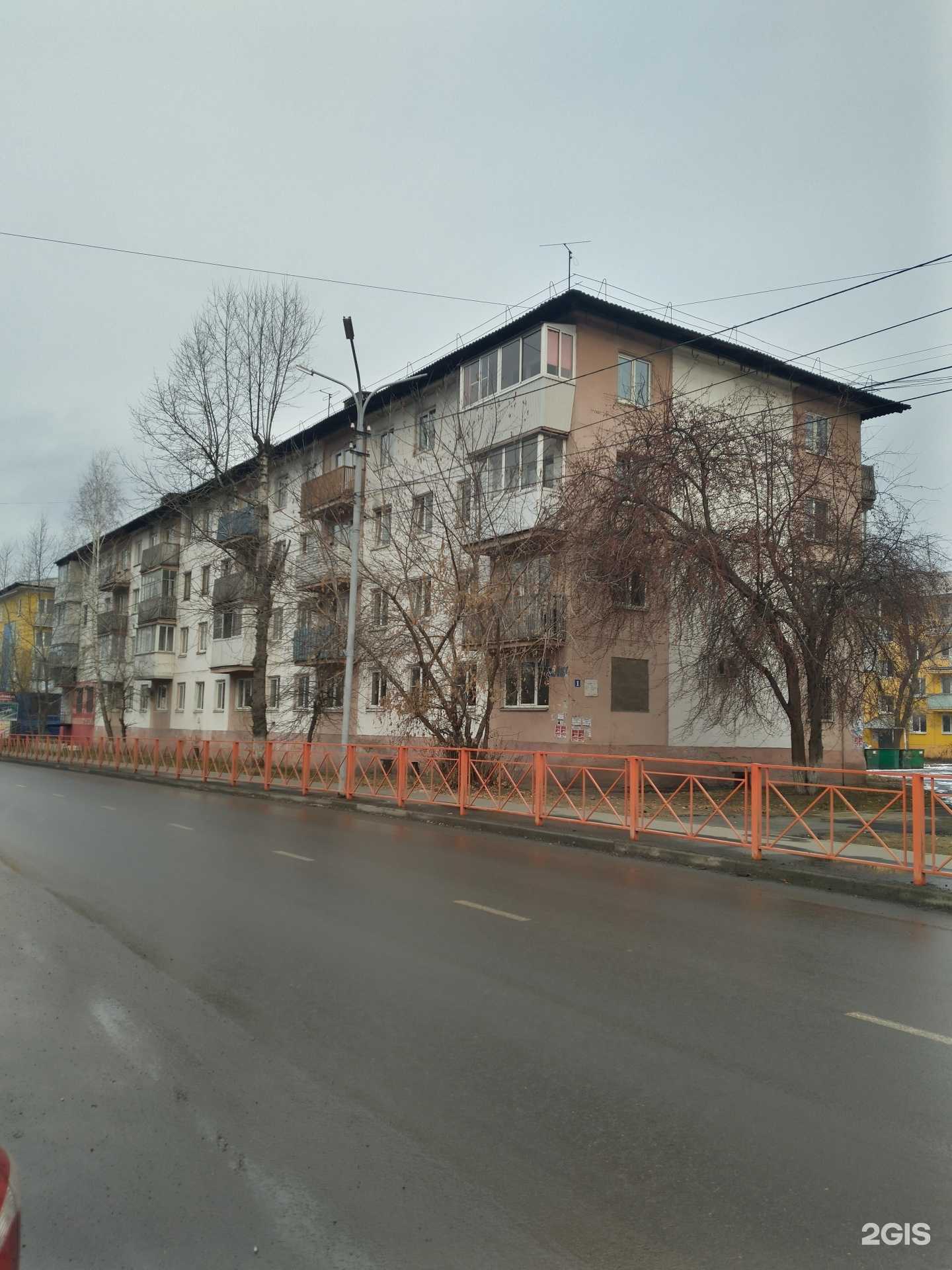 Отзывы на компанию Effect  в Шелехове c фото - фотография 2 из 2