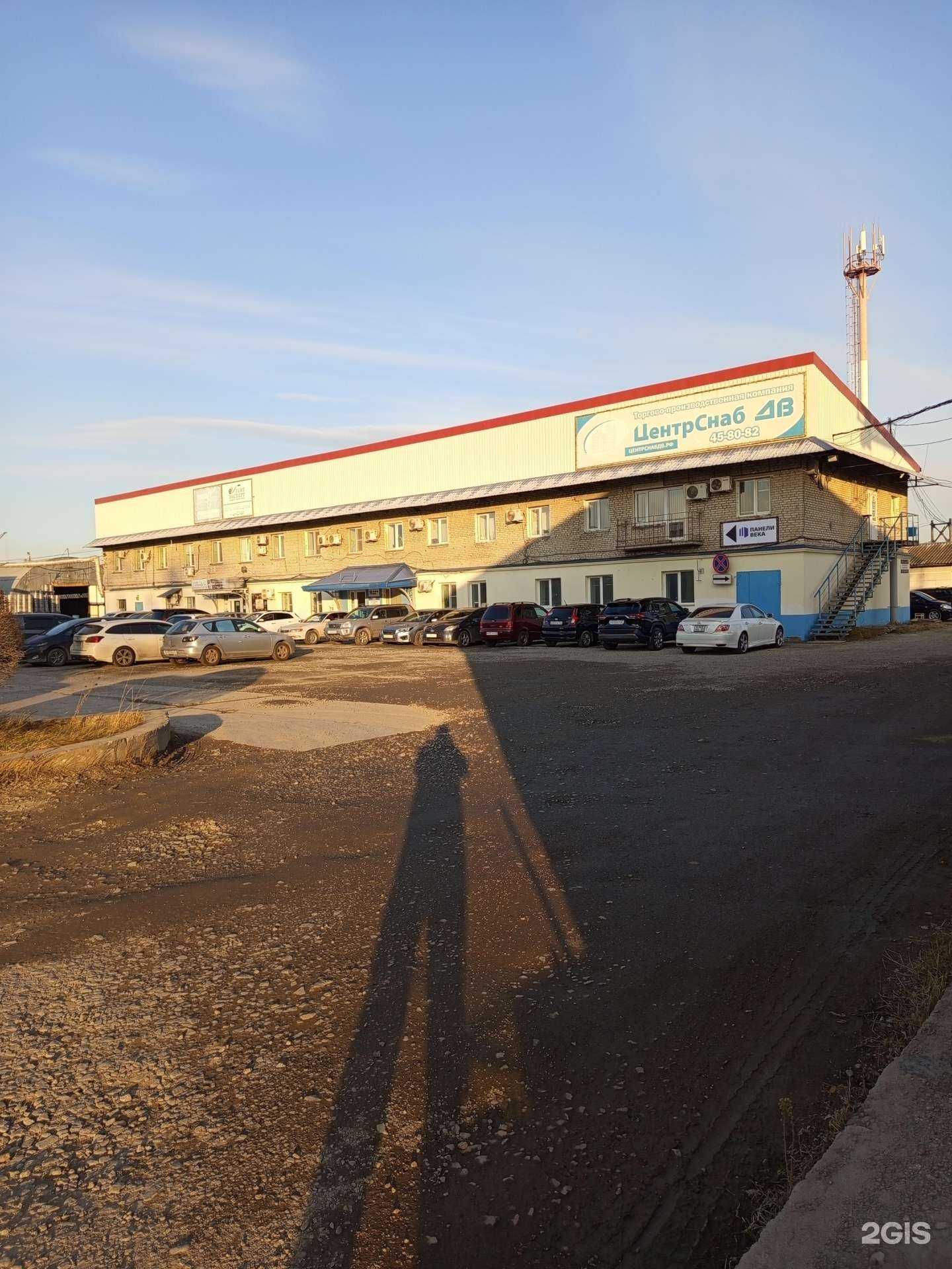 Отзывы на компанию Центрснаб ДВ в Хабаровске c фото - фотография 2 из 2