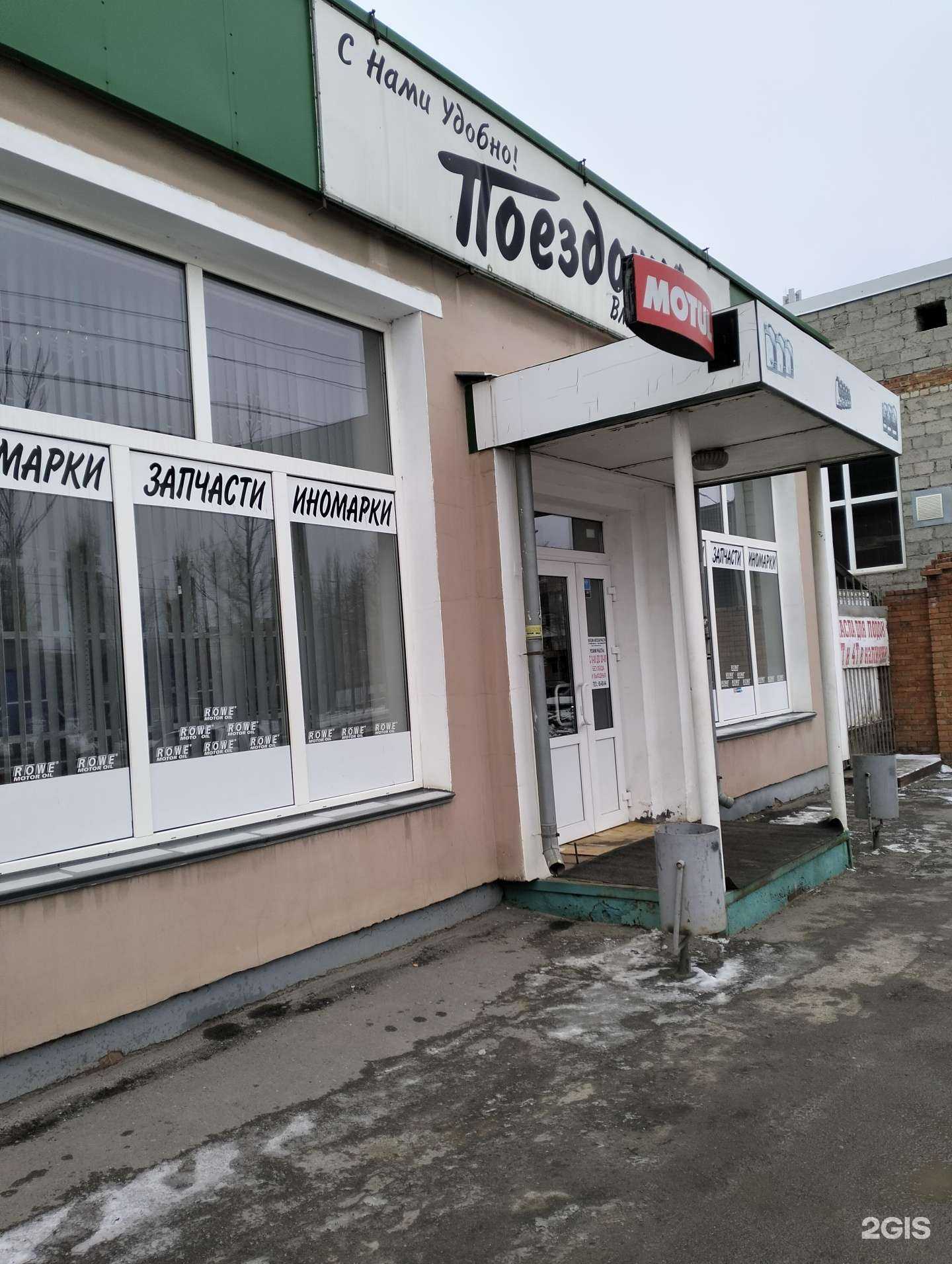 Отзывы на компанию Поездочка в Волгограде c фото