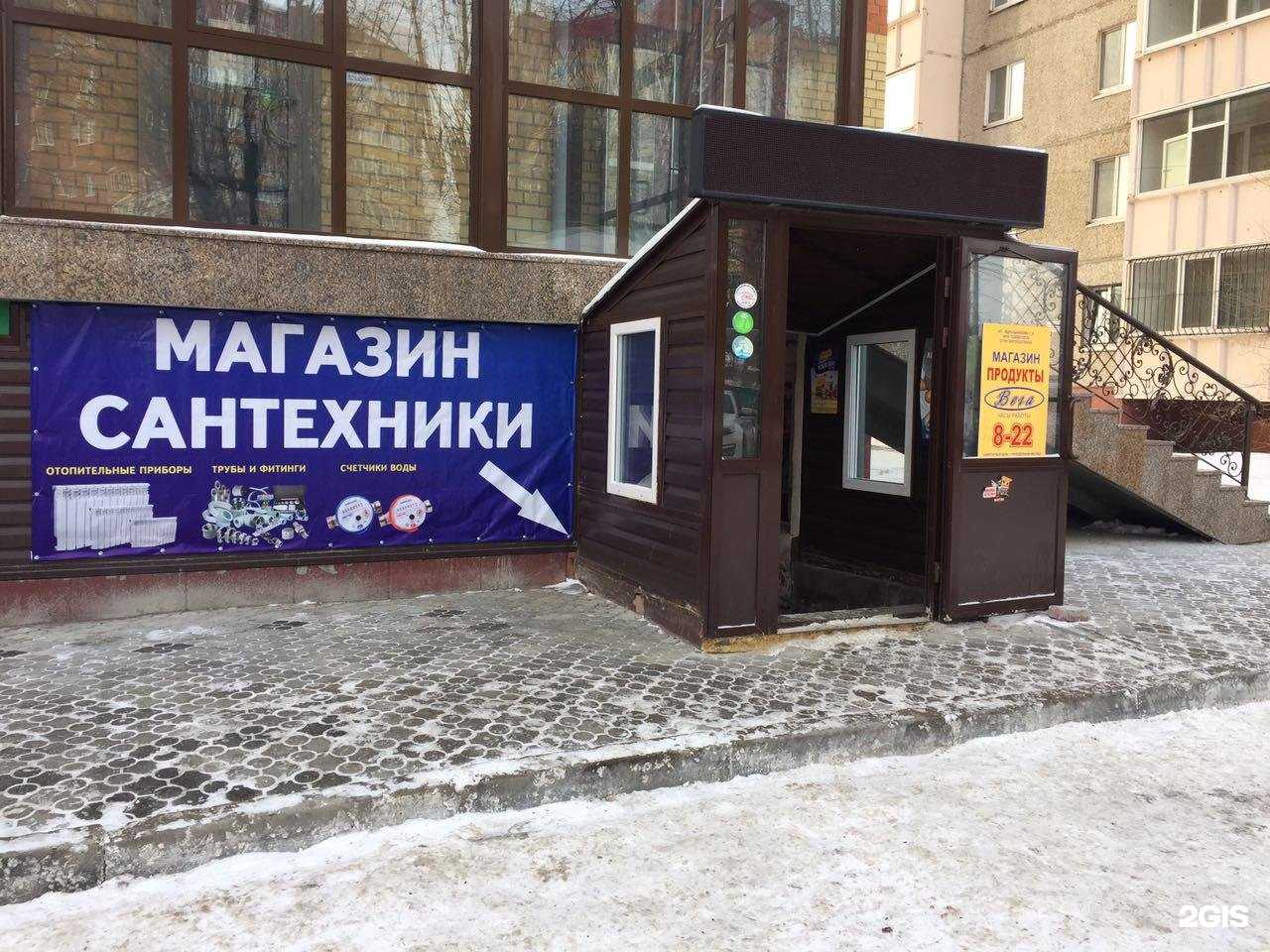 Отзывы на компанию Родник в Тюмени c фото - фотография 2 из 2