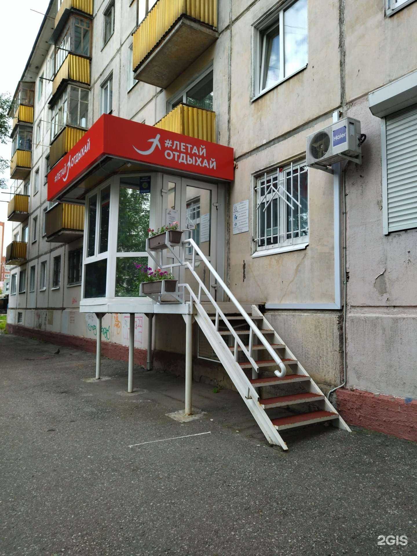 Отзывы на компанию Акведук-Софт в Томске c фото