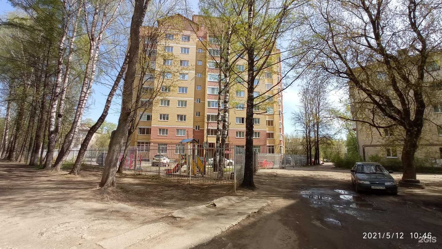 Отзывы на компанию Новотекс+ в Костроме c фото - фотография 2 из 2