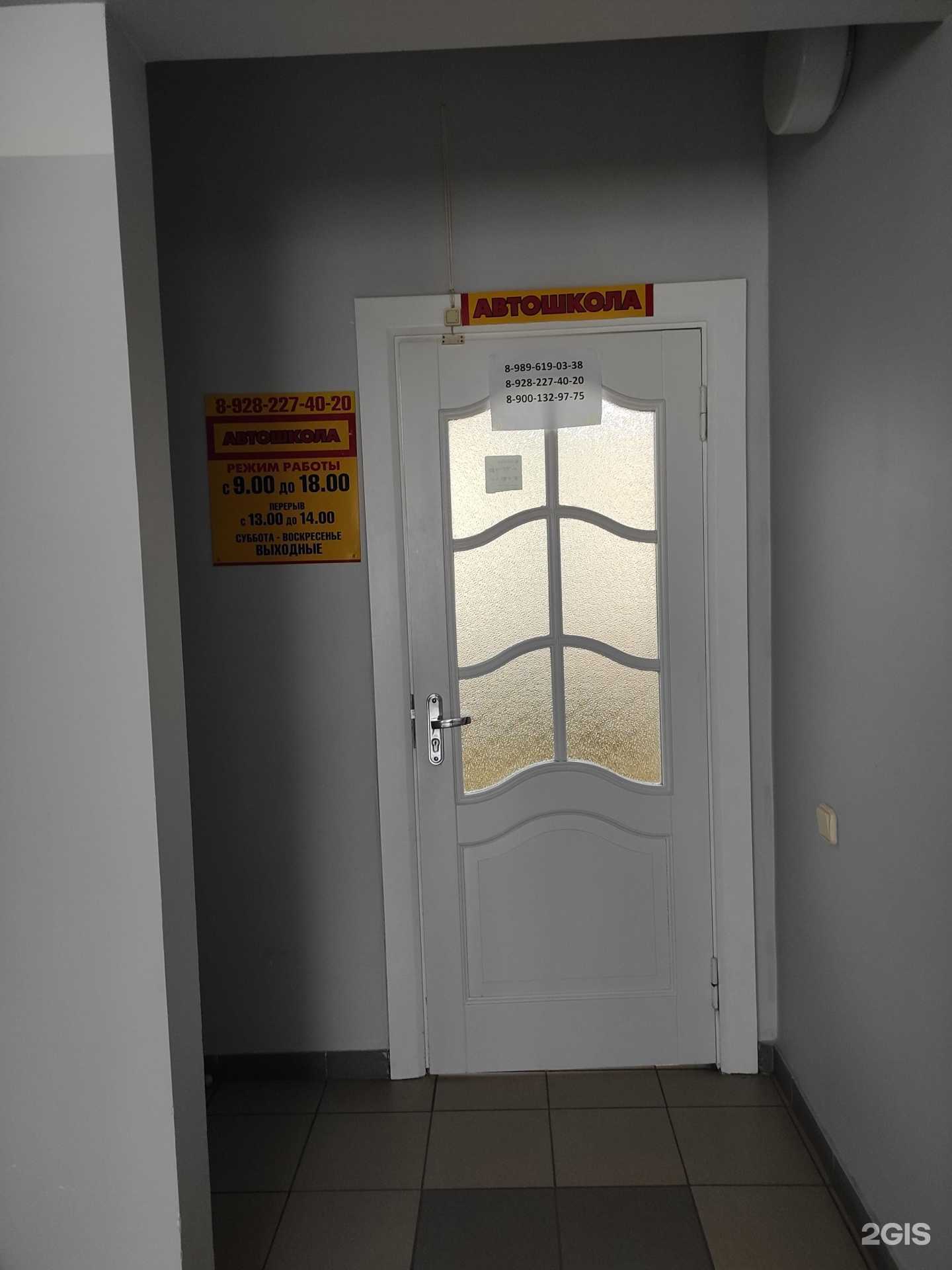 Отзывы на компанию Магистраль в Волгодонске c фото