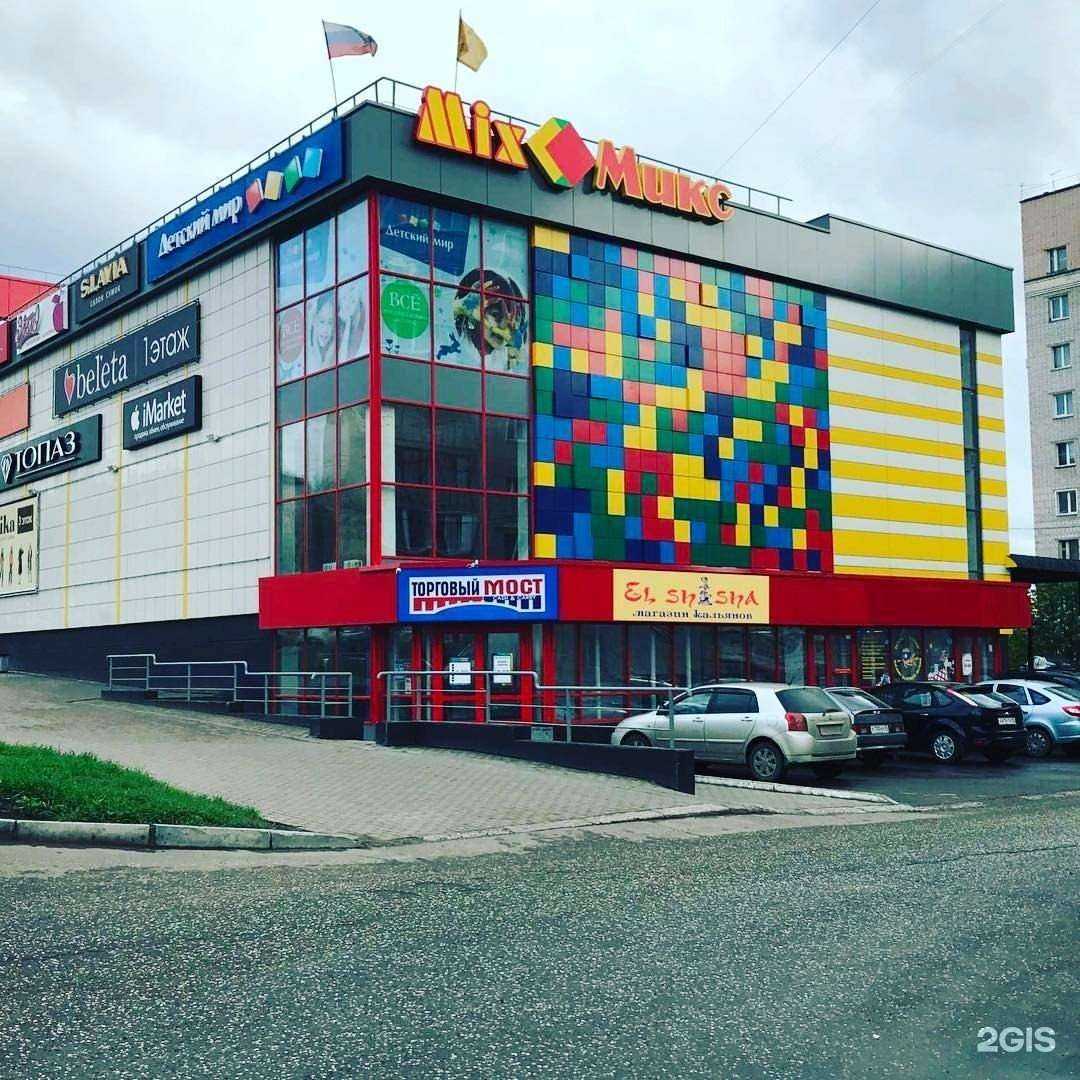 Отзывы на компанию El-shisha в Кирове c фото