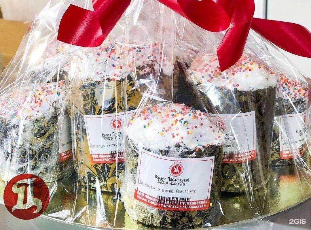 Отзывы на компанию Астраханские деликатесы в г. Астрахань c фото