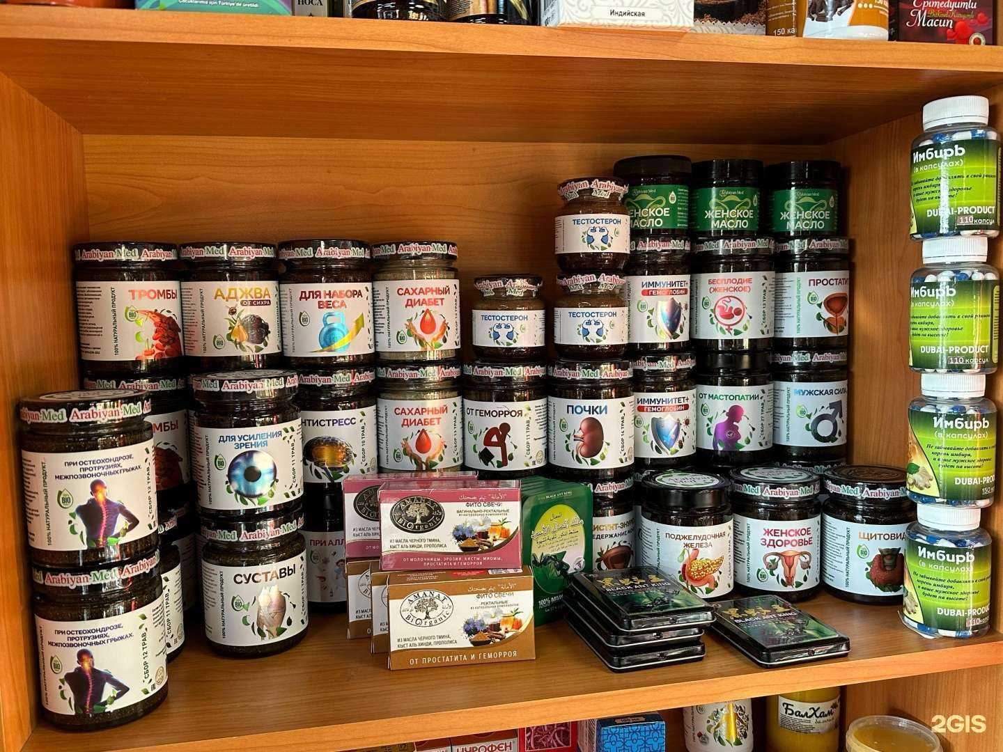 Отзывы на компанию Рёбрышко в Ессентуках c фото