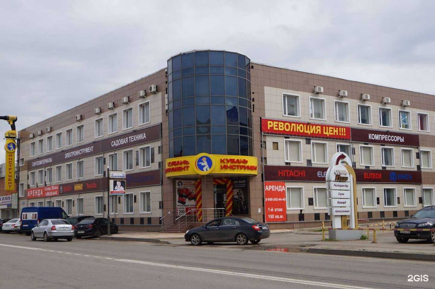 Отзывы на компанию Стройкомплект в г. Краснодар c фото