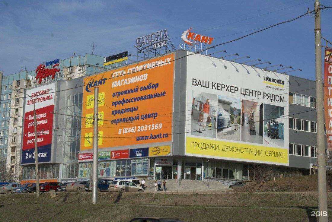 Отзывы на компанию Керхер Центр в Самаре c фото